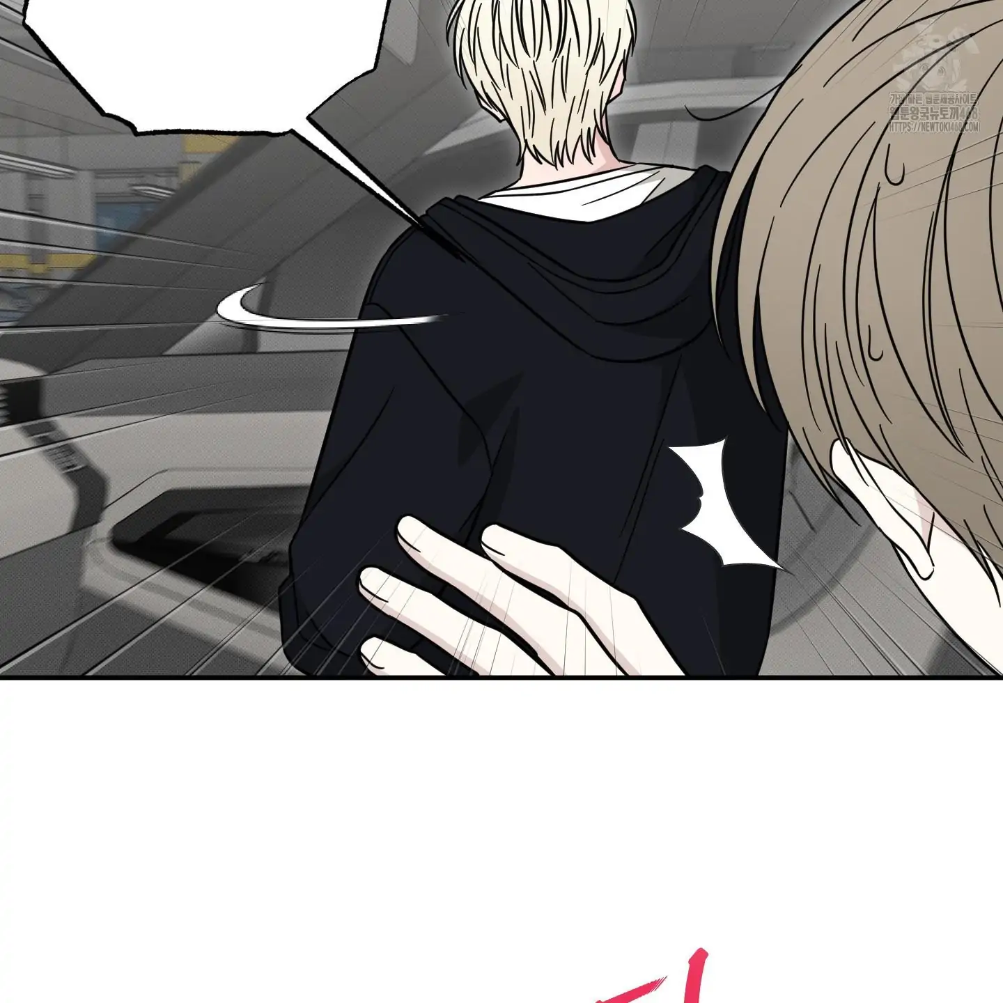 Taming A Cat Friend - Chapter 3 manhwa
