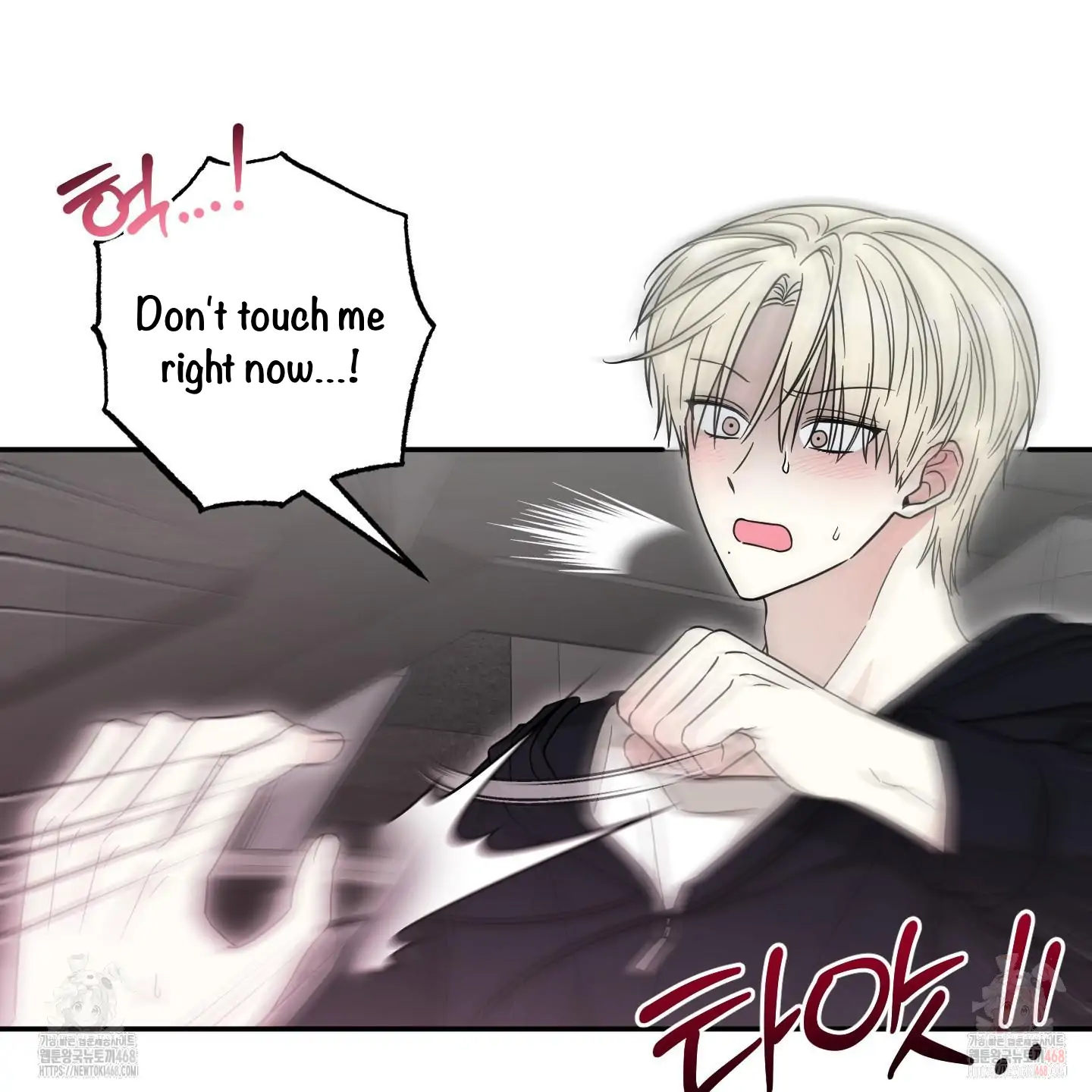 Taming A Cat Friend - Chapter 3 manhwa