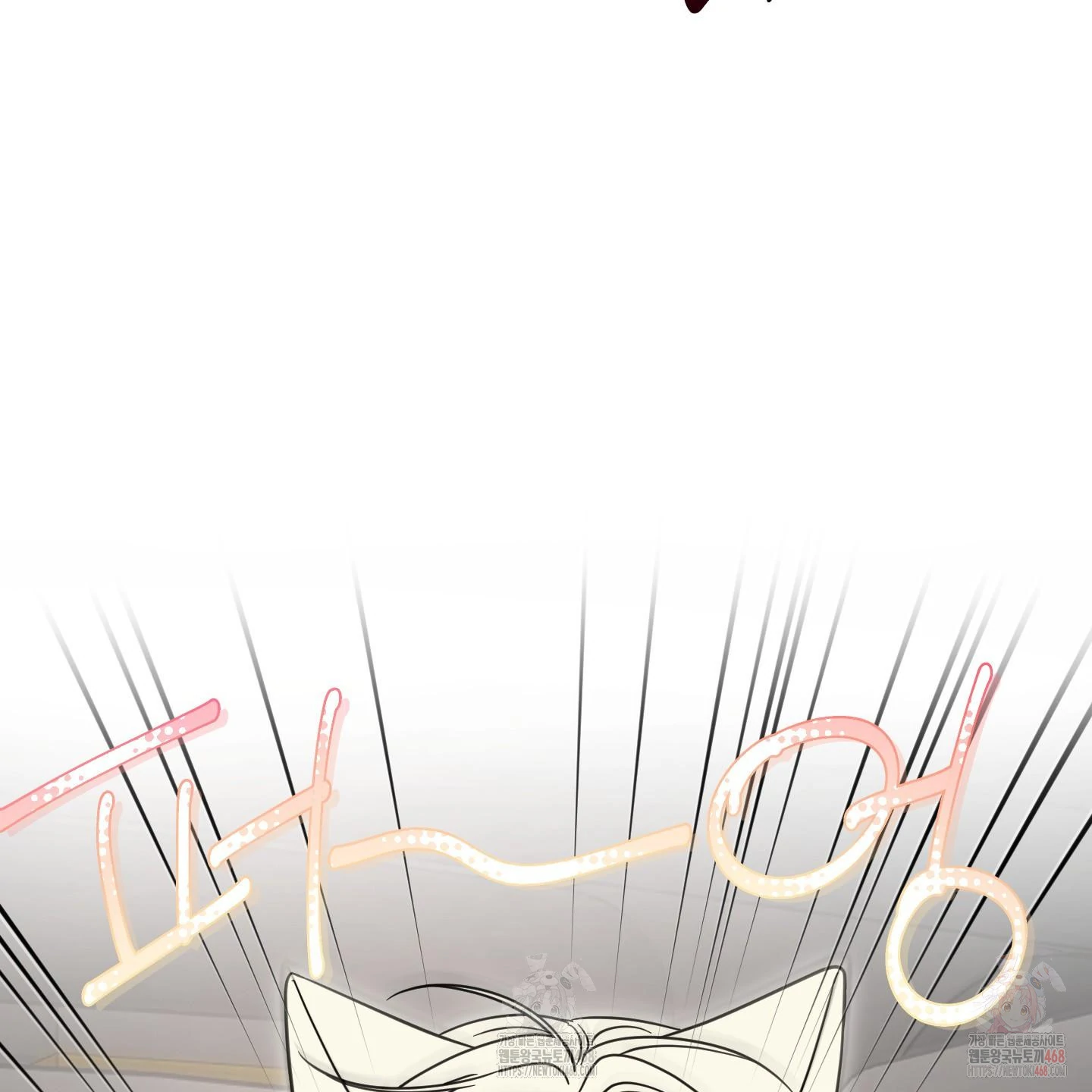 Taming A Cat Friend - Chapter 3 manhwa