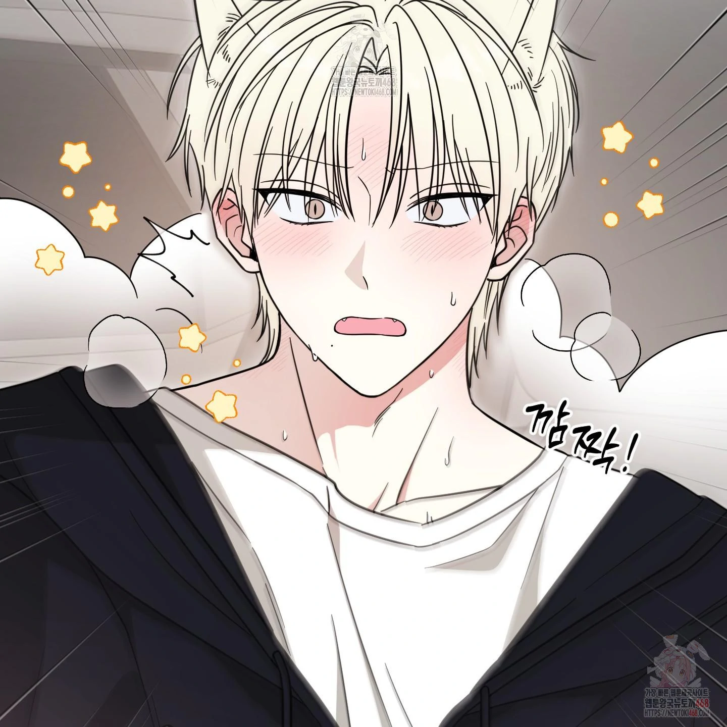 Taming A Cat Friend - Chapter 3 manhwa