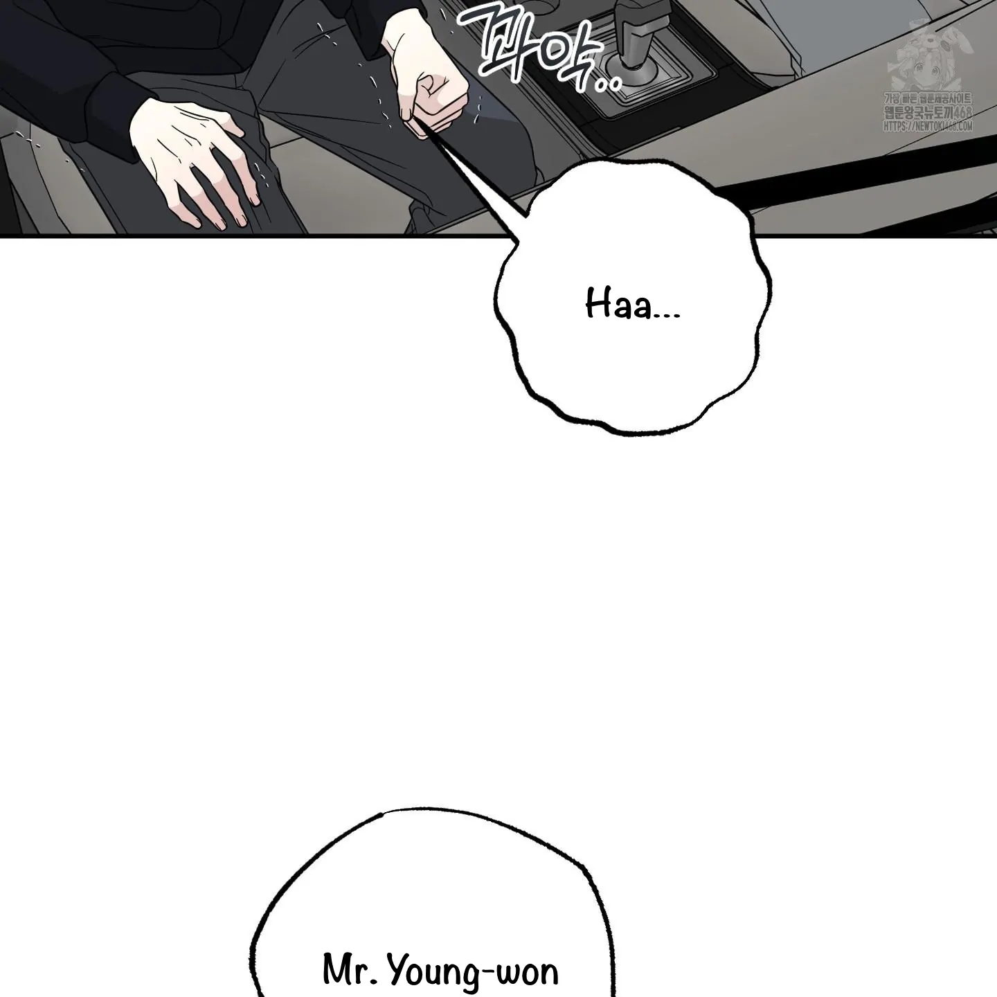 Taming A Cat Friend - Chapter 3 manhwa