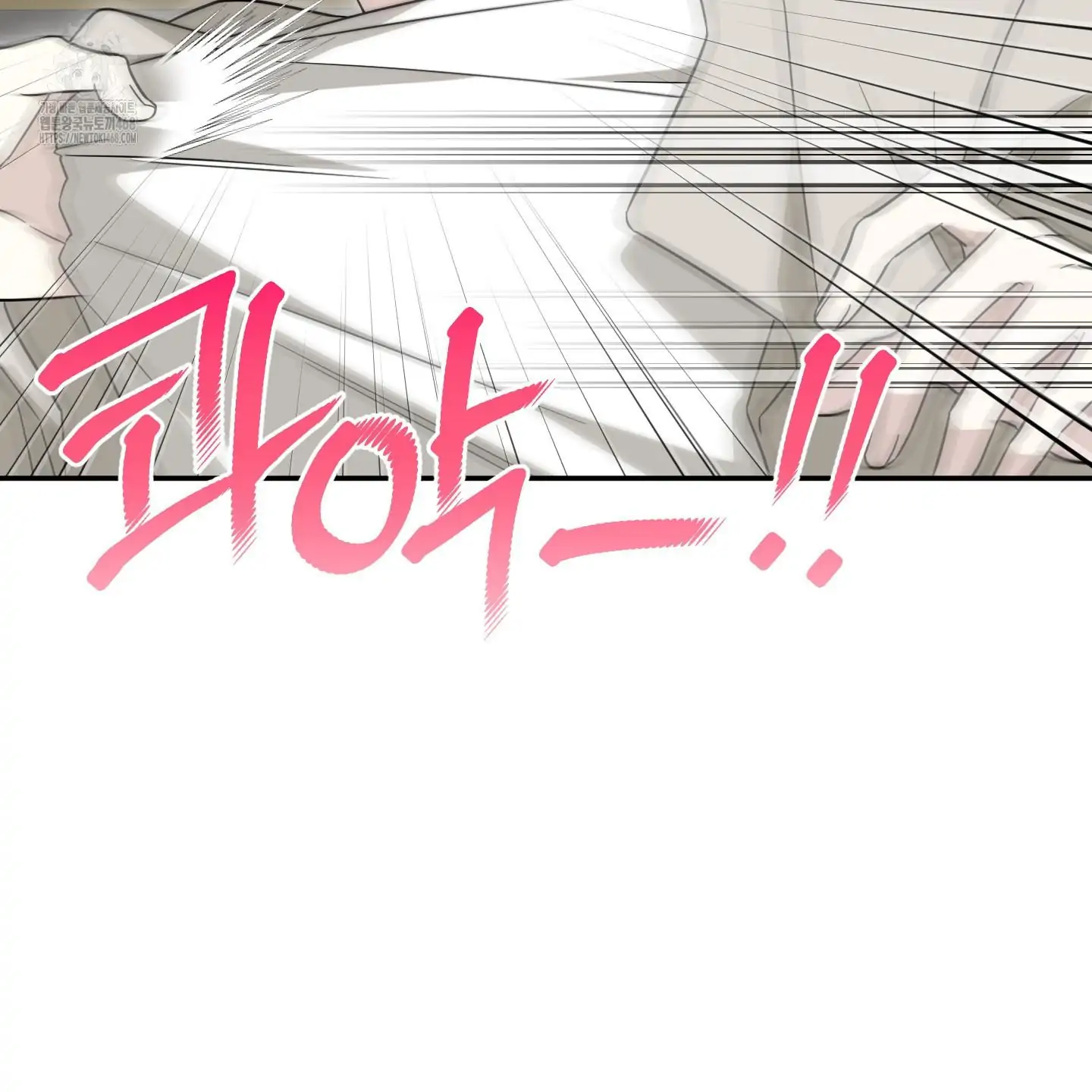 Taming A Cat Friend - Chapter 3 manhwa