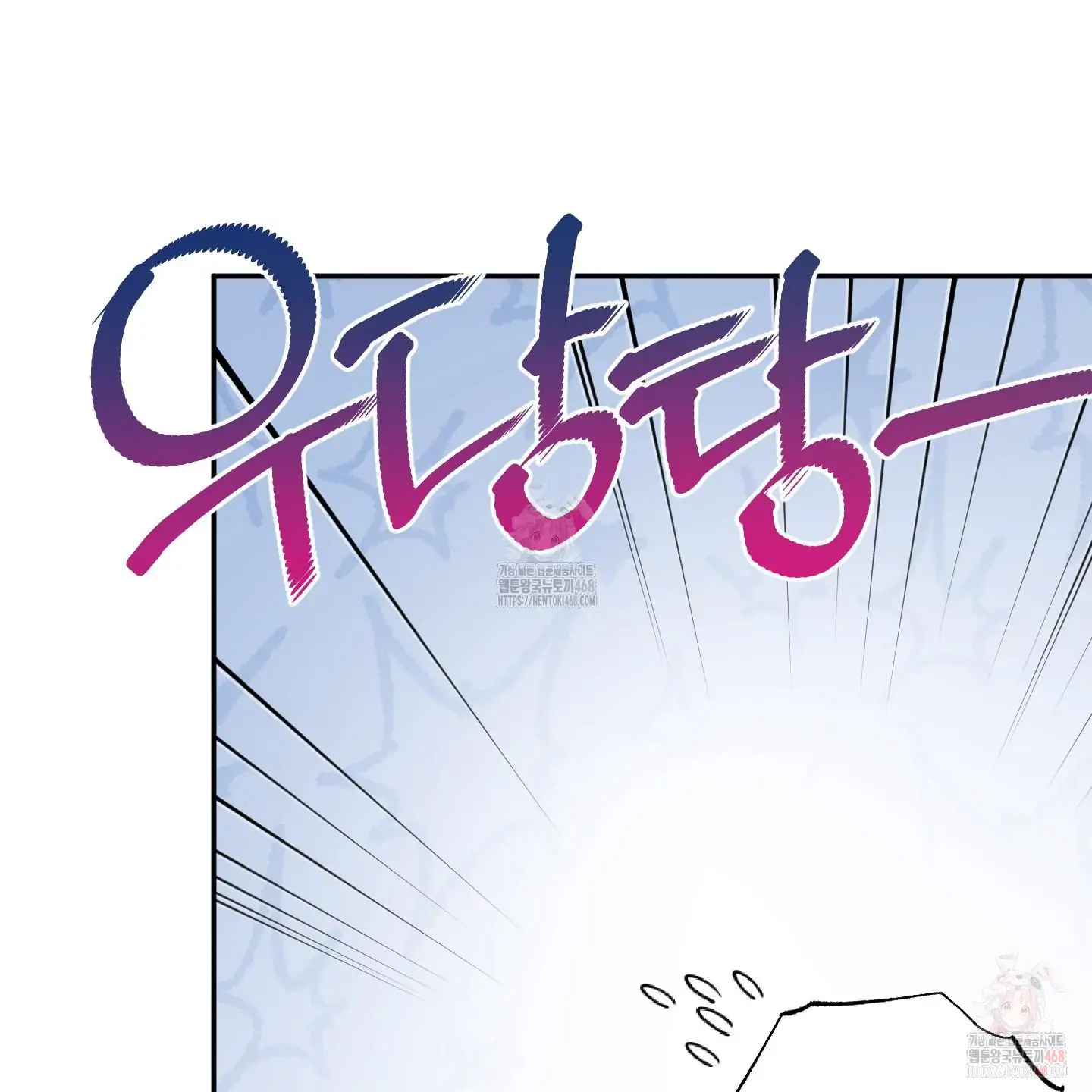 Taming A Cat Friend - Chapter 3 manhwa