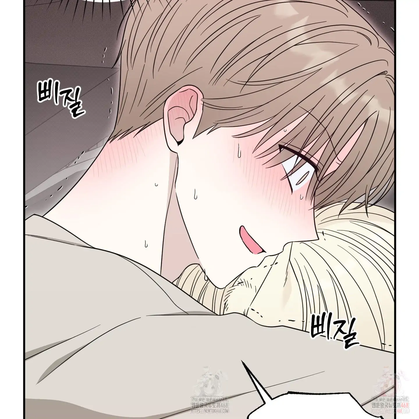 Taming A Cat Friend - Chapter 3 manhwa