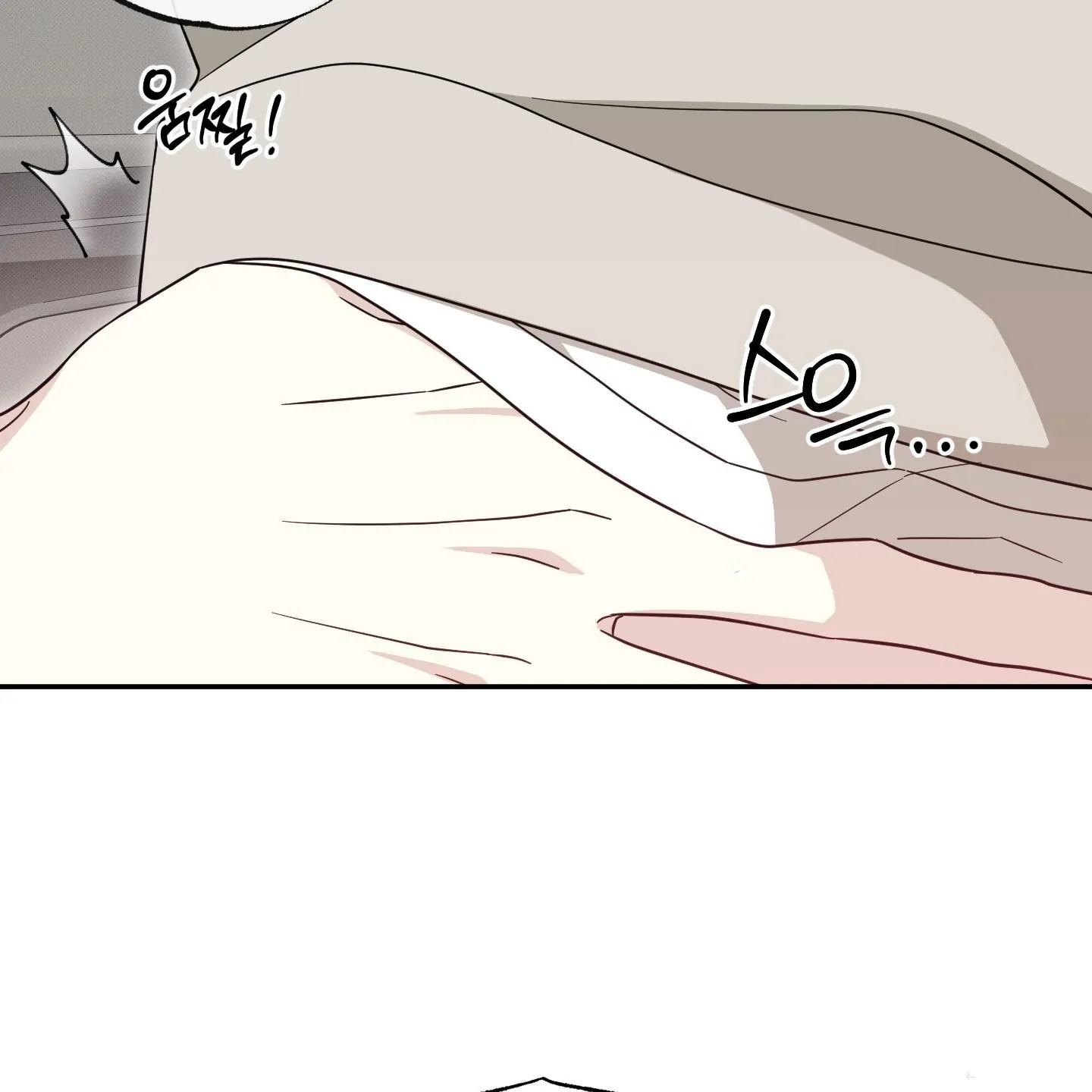 Taming A Cat Friend - Chapter 3 manhwa