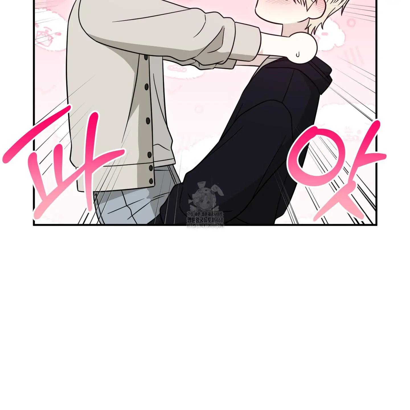 Taming A Cat Friend - Chapter 3 manhwa
