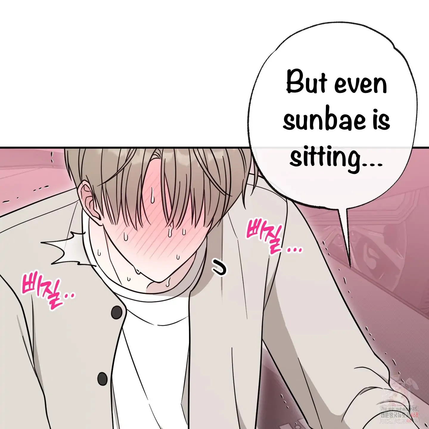 Taming A Cat Friend - Chapter 3 manhwa