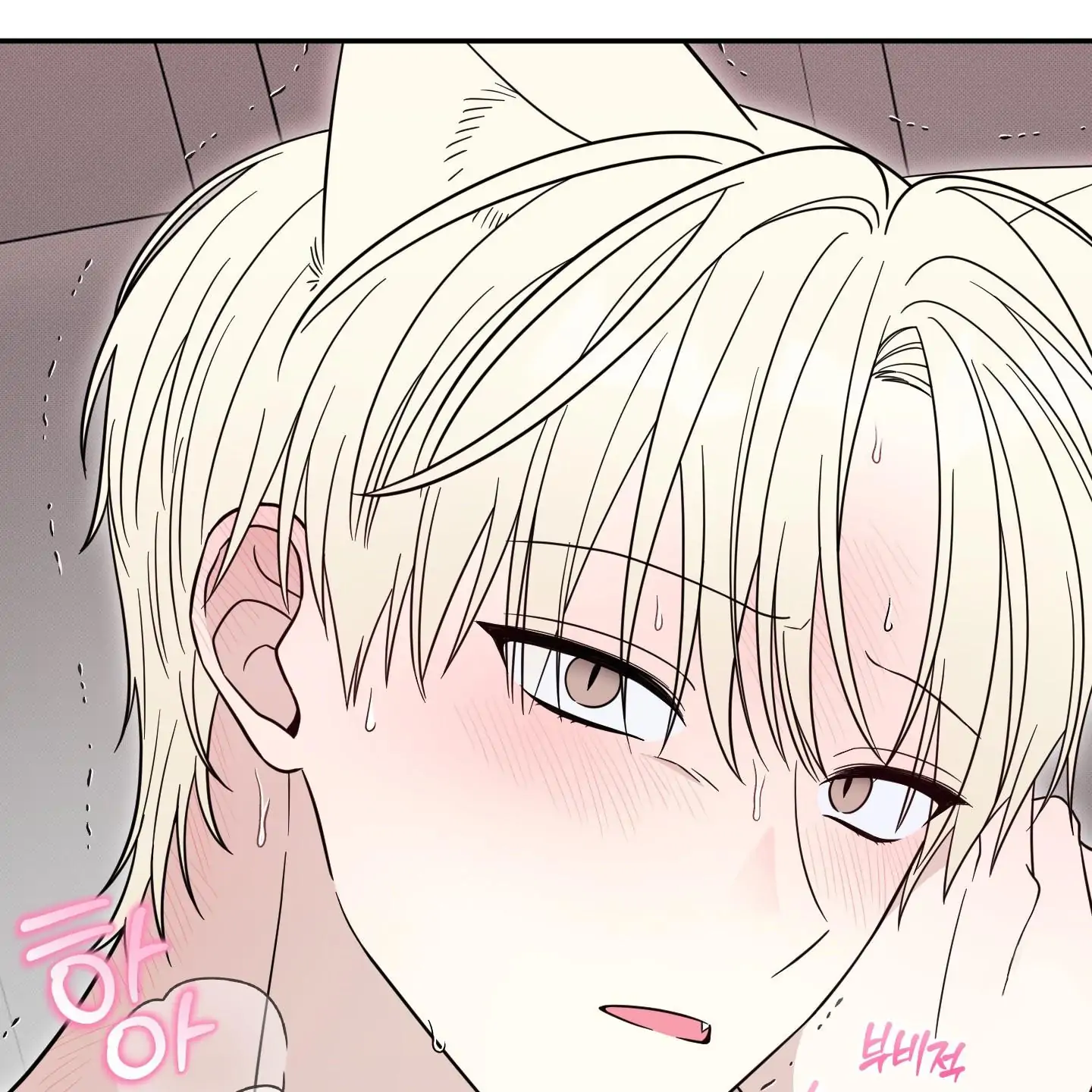 Taming A Cat Friend - Chapter 3 manhwa