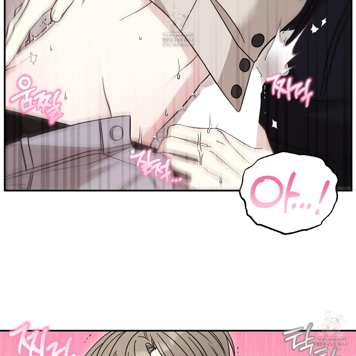 Taming A Cat Friend - Chapter 3 manhwa