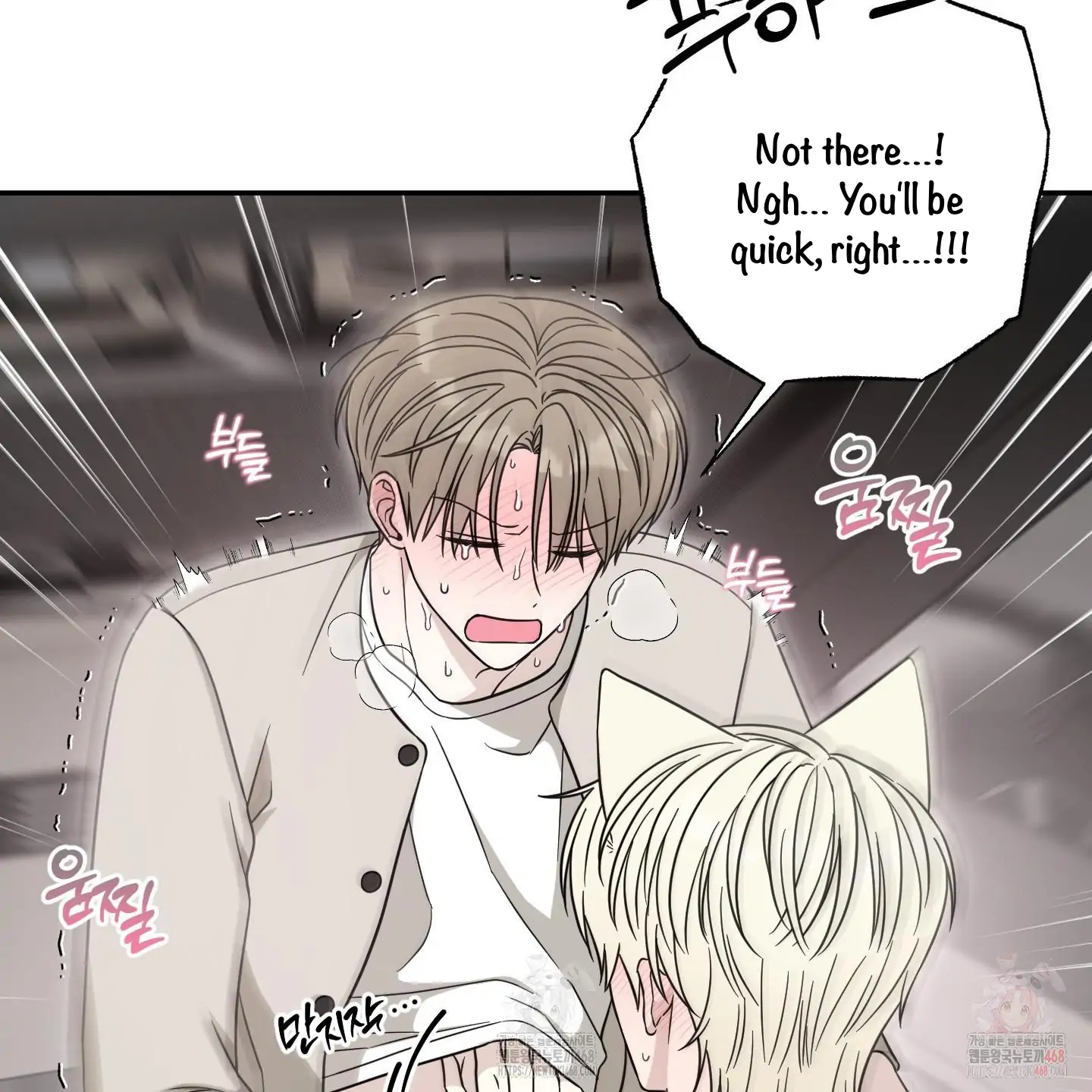 Taming A Cat Friend - Chapter 3 manhwa