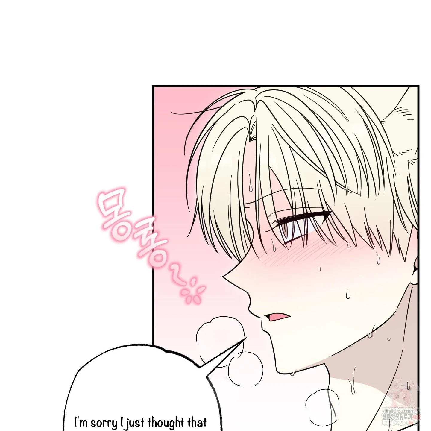 Taming A Cat Friend - Chapter 3 manhwa
