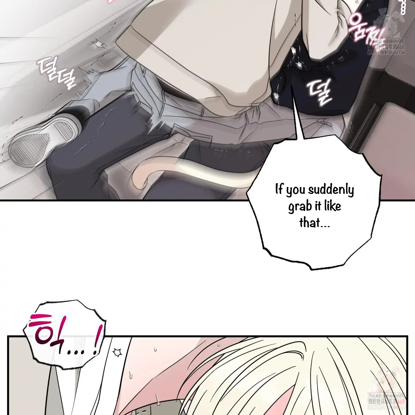 Taming A Cat Friend - Chapter 3 manhwa