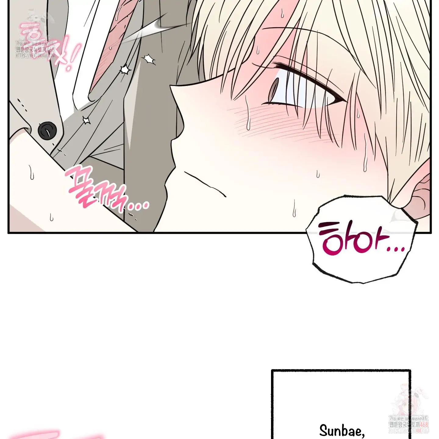 Taming A Cat Friend - Chapter 3 manhwa