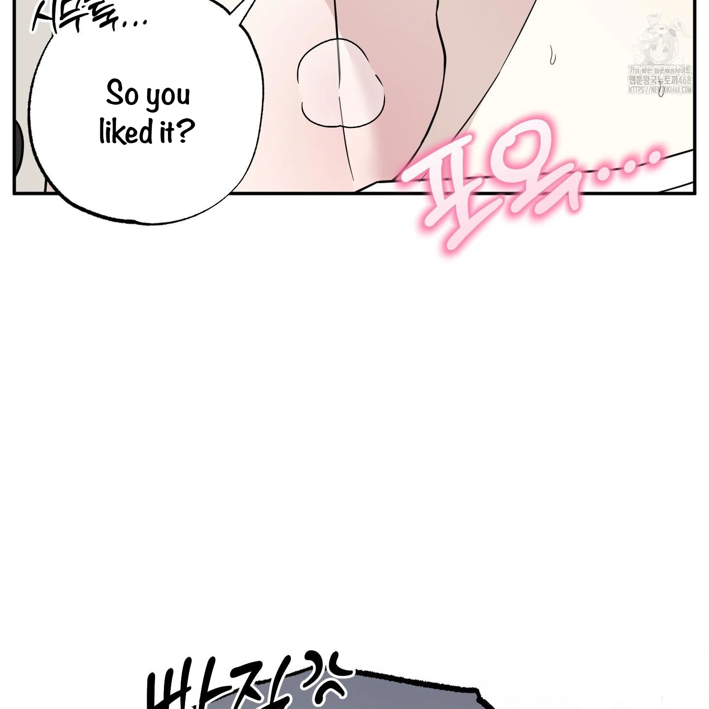 Taming A Cat Friend - Chapter 3 manhwa