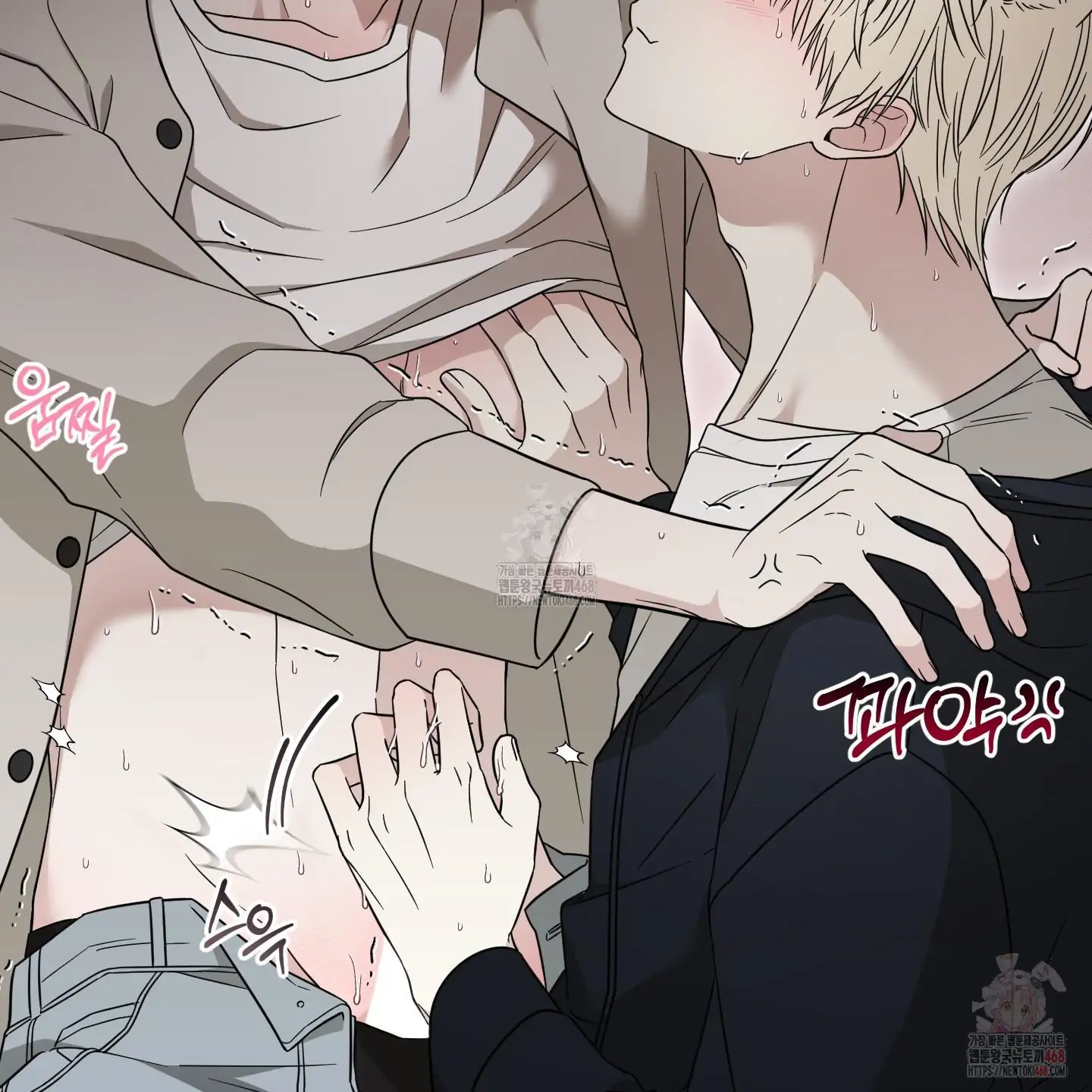 Taming A Cat Friend - Chapter 3 manhwa