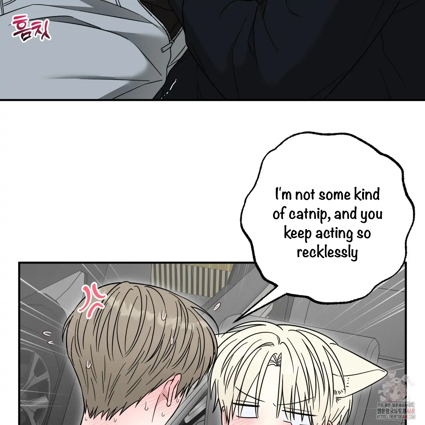 Taming A Cat Friend - Chapter 3 manhwa