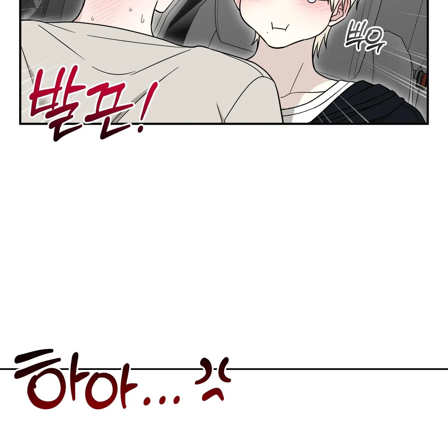 Taming A Cat Friend - Chapter 3 manhwa