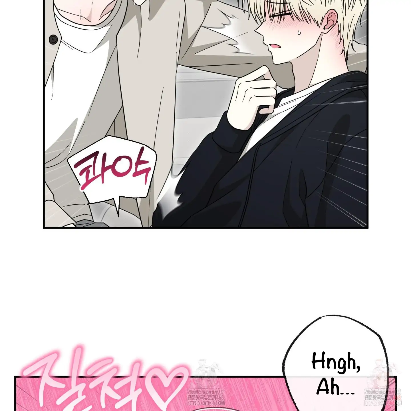 Taming A Cat Friend - Chapter 3 manhwa