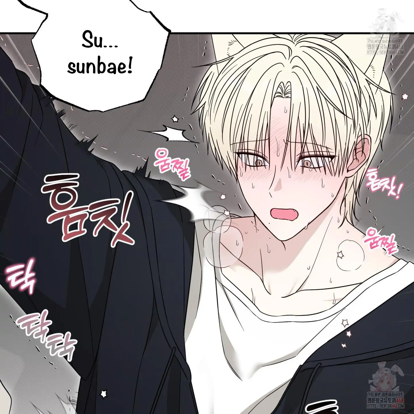 Taming A Cat Friend - Chapter 3 manhwa