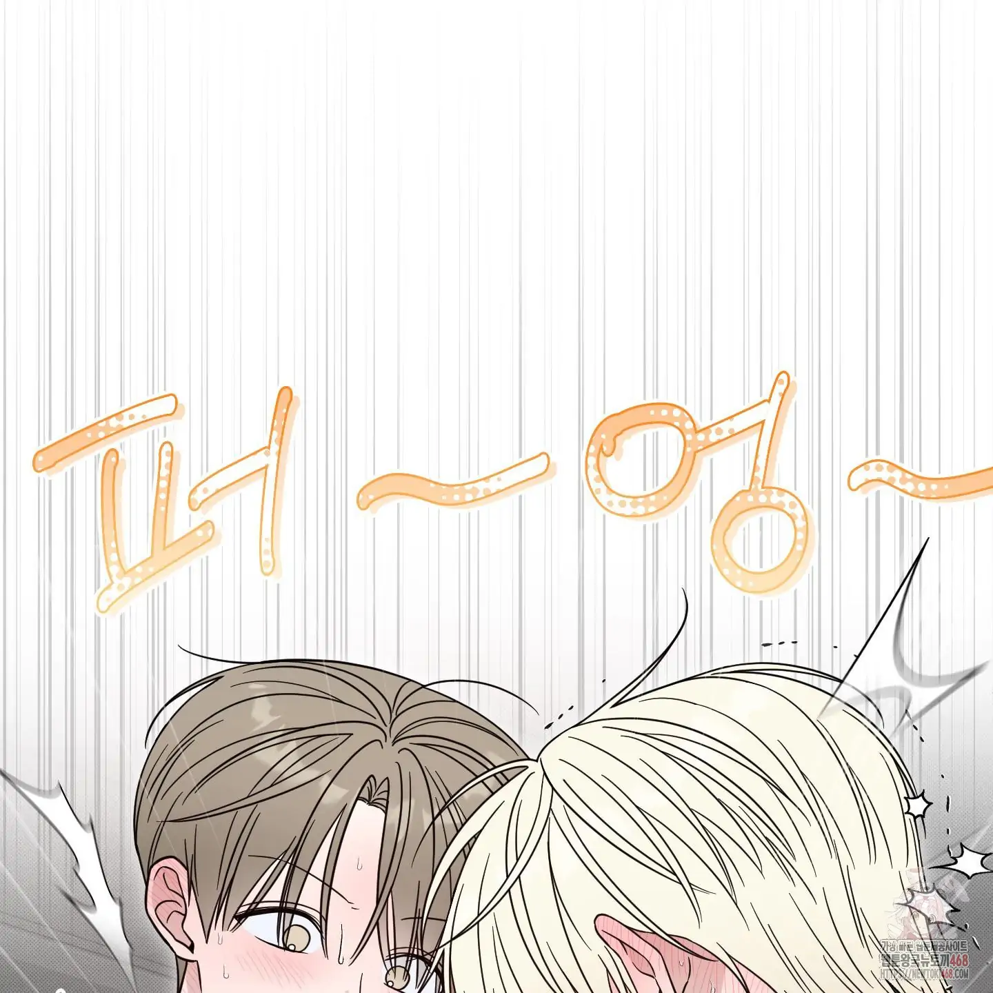 Taming A Cat Friend - Chapter 3 manhwa