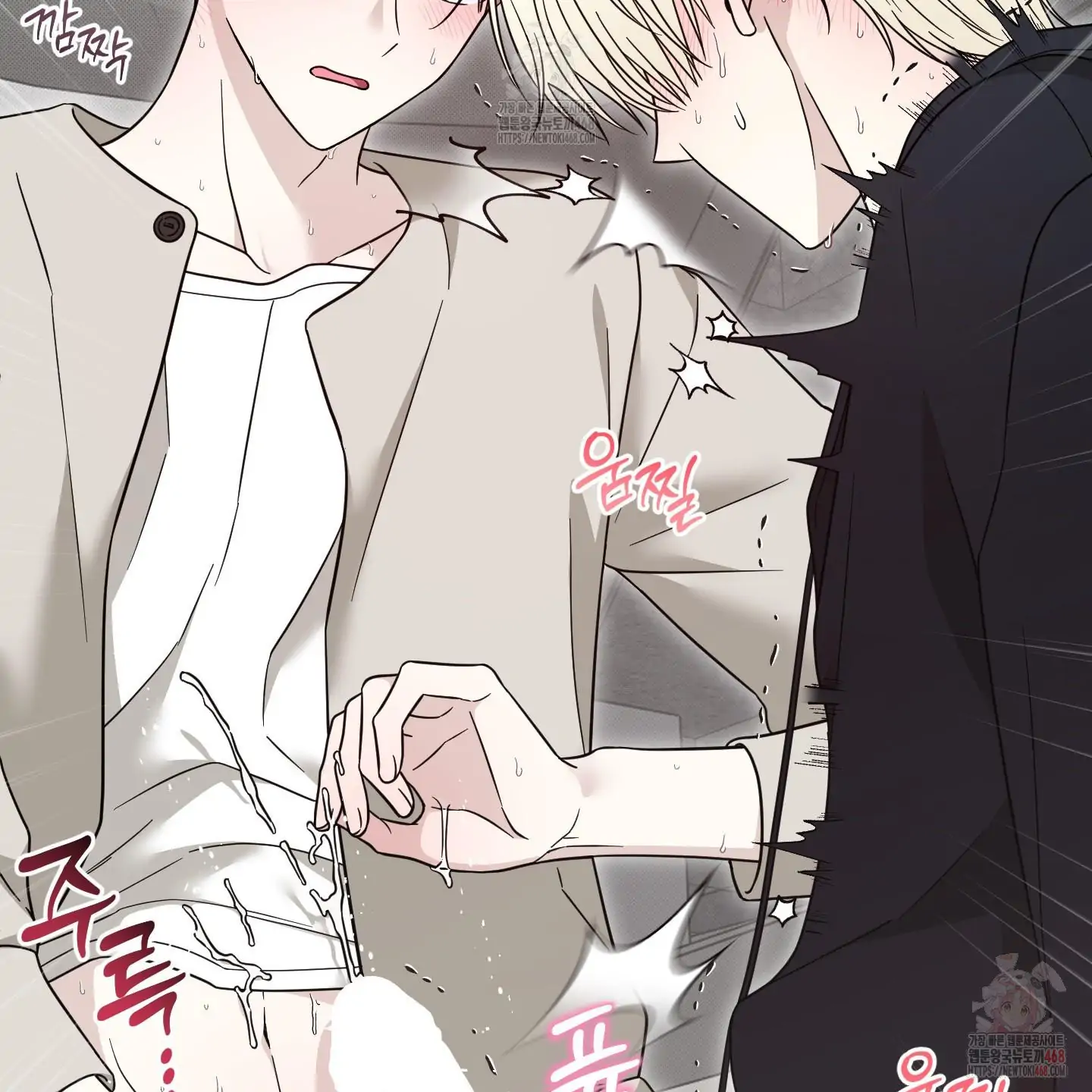 Taming A Cat Friend - Chapter 3 manhwa