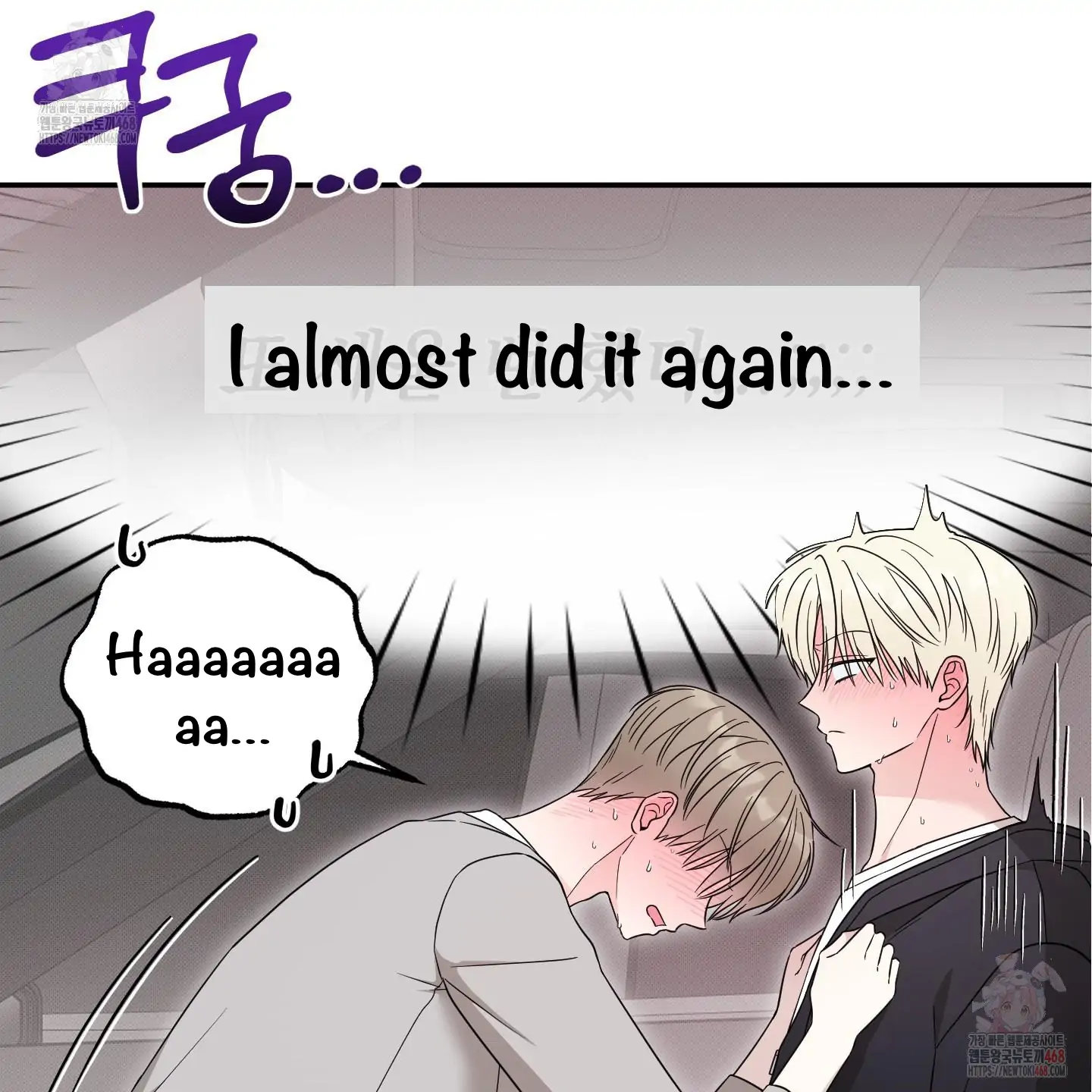 Taming A Cat Friend - Chapter 4 manhwa