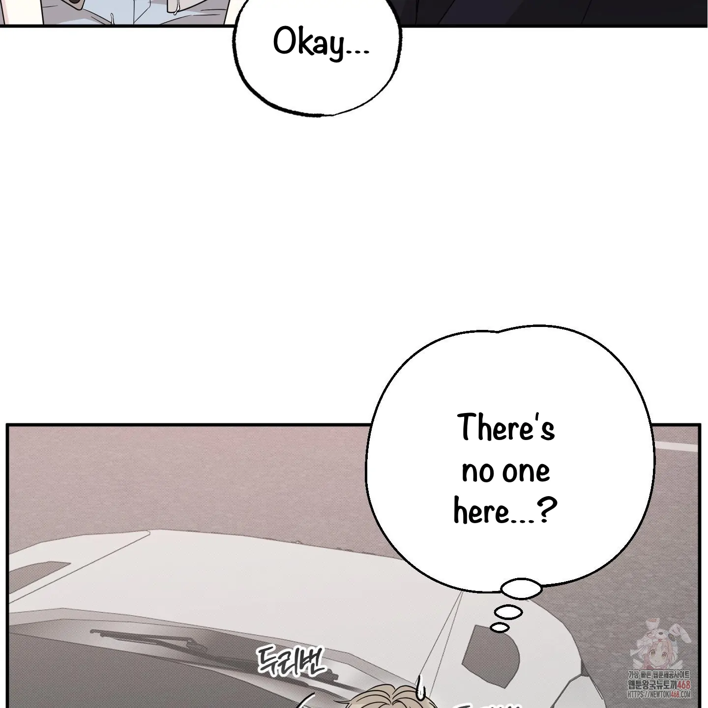 Taming A Cat Friend - Chapter 4 manhwa