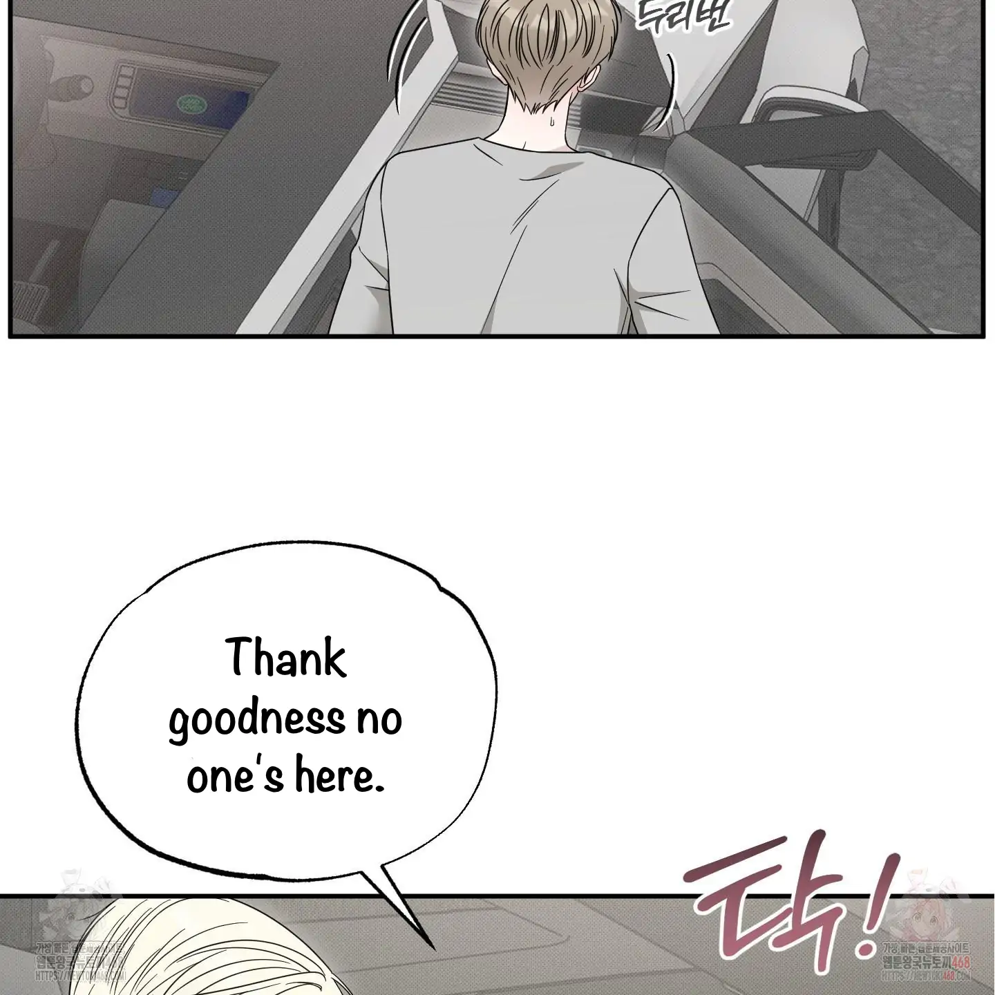 Taming A Cat Friend - Chapter 4 manhwa