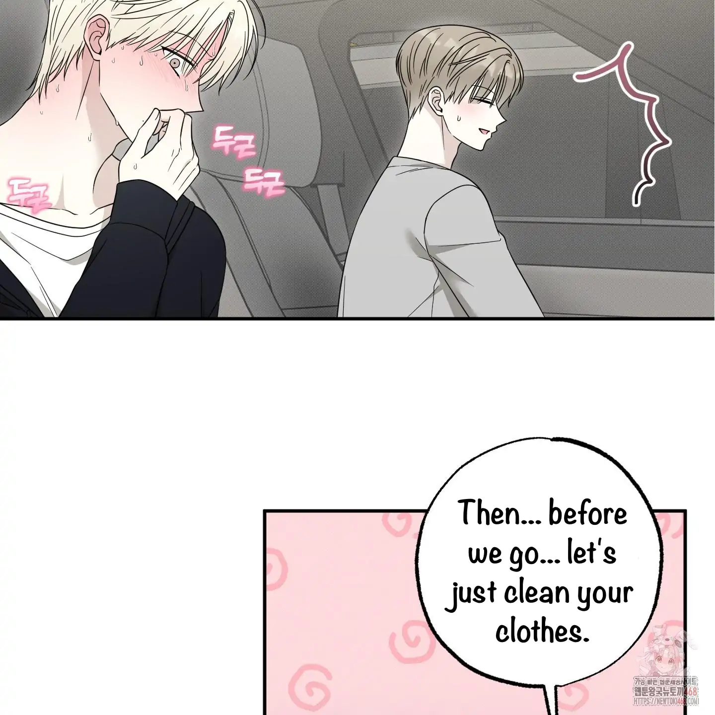 Taming A Cat Friend - Chapter 4 manhwa