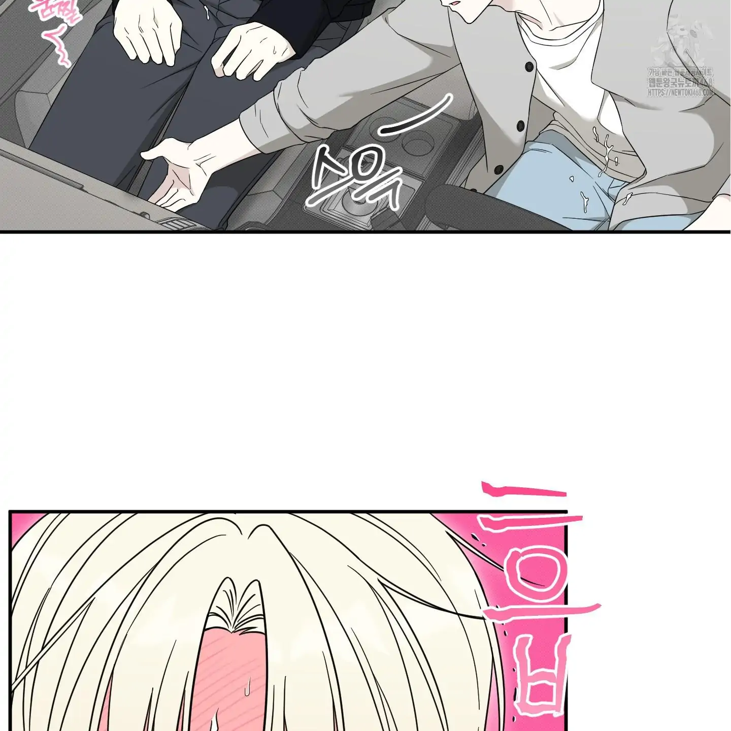 Taming A Cat Friend - Chapter 4 manhwa