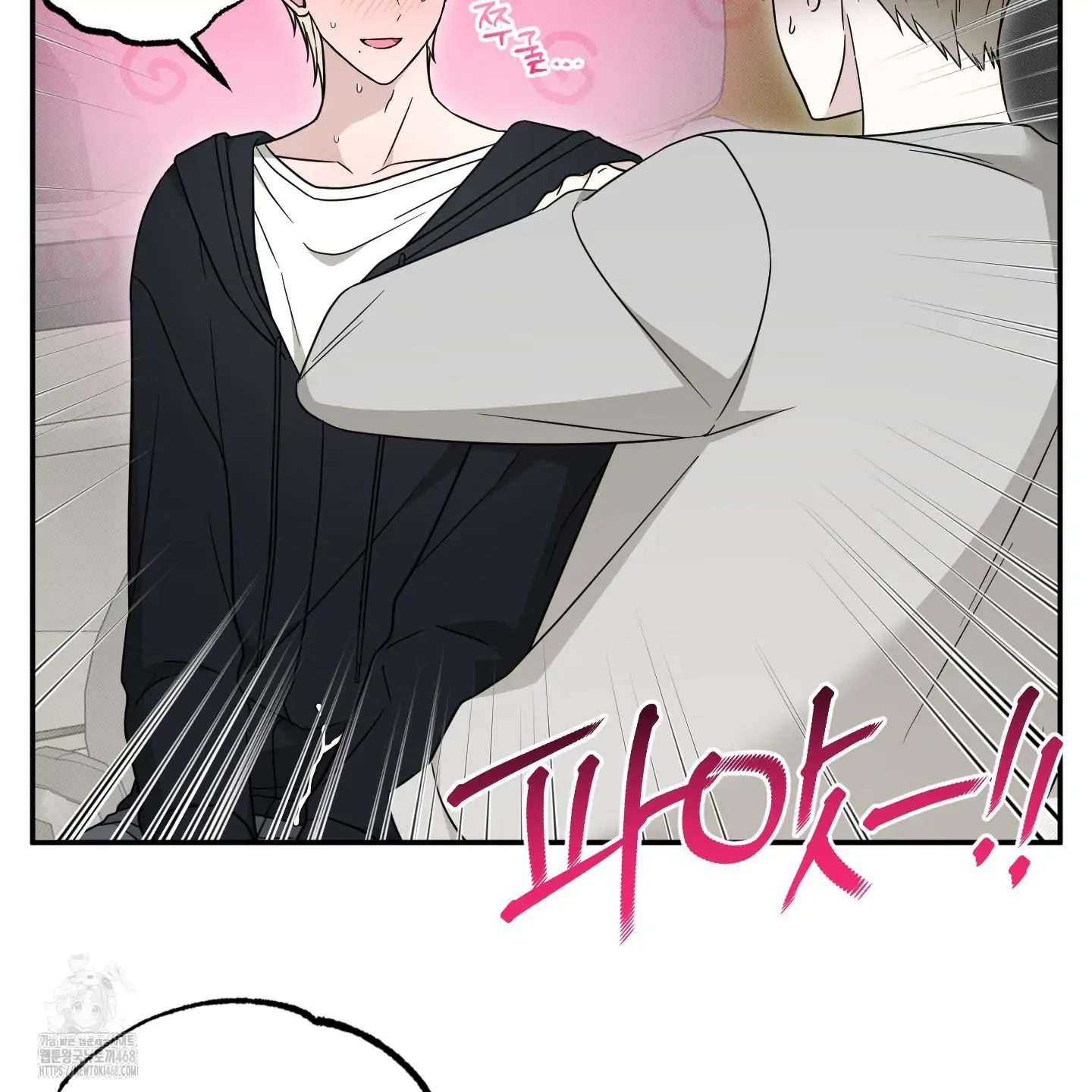 Taming A Cat Friend - Chapter 4 manhwa