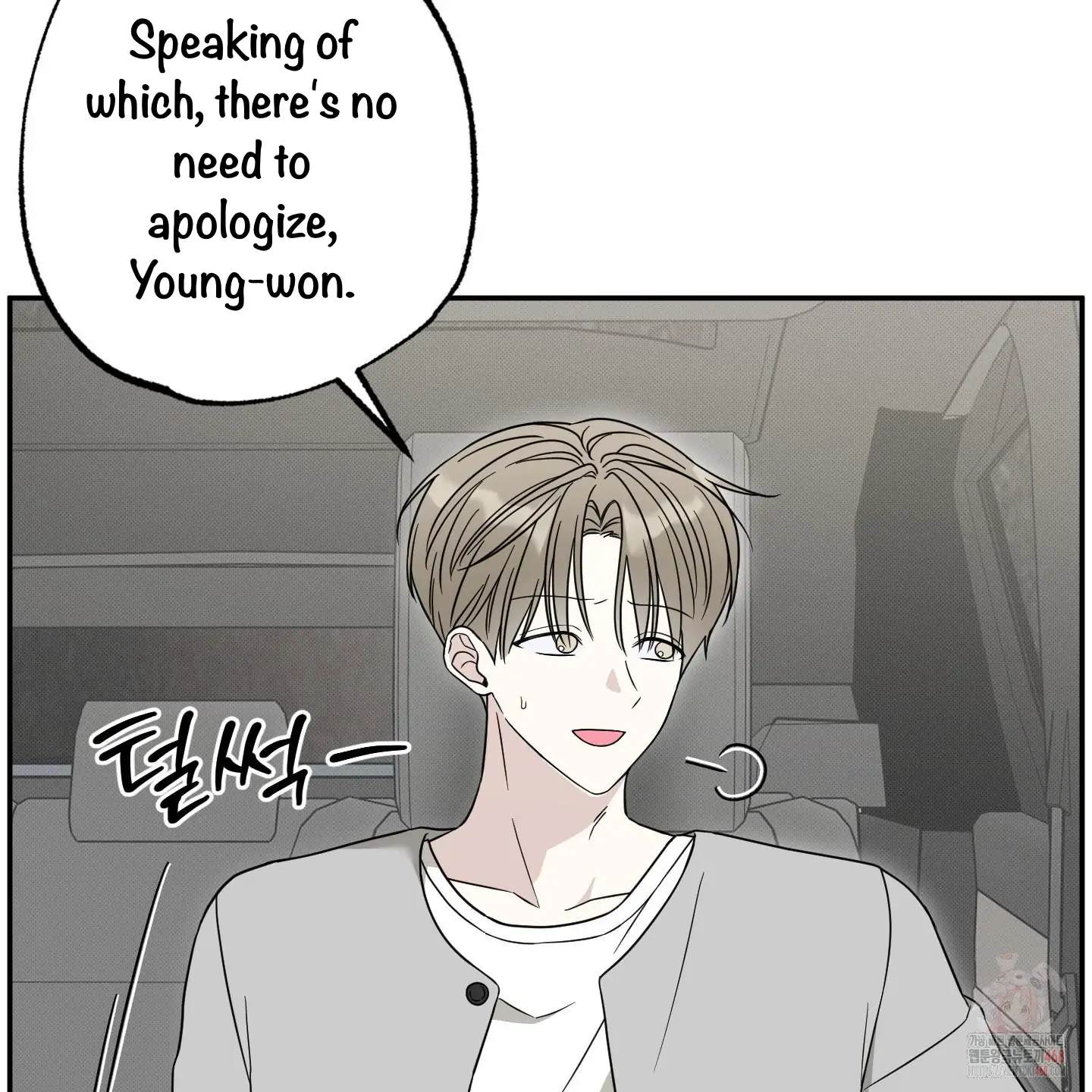 Taming A Cat Friend - Chapter 4 manhwa