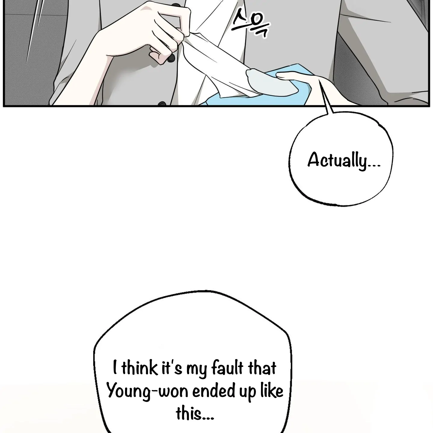 Taming A Cat Friend - Chapter 4 manhwa