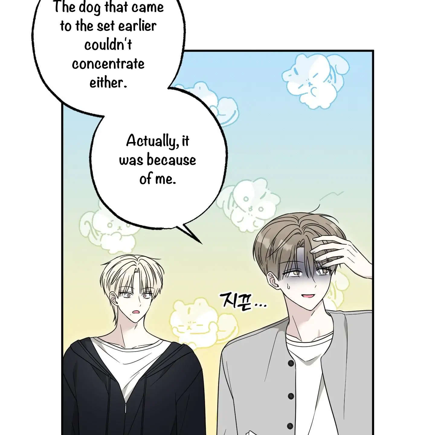 Taming A Cat Friend - Chapter 4 manhwa