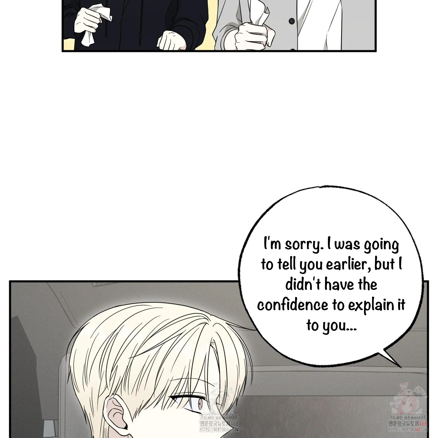 Taming A Cat Friend - Chapter 4 manhwa