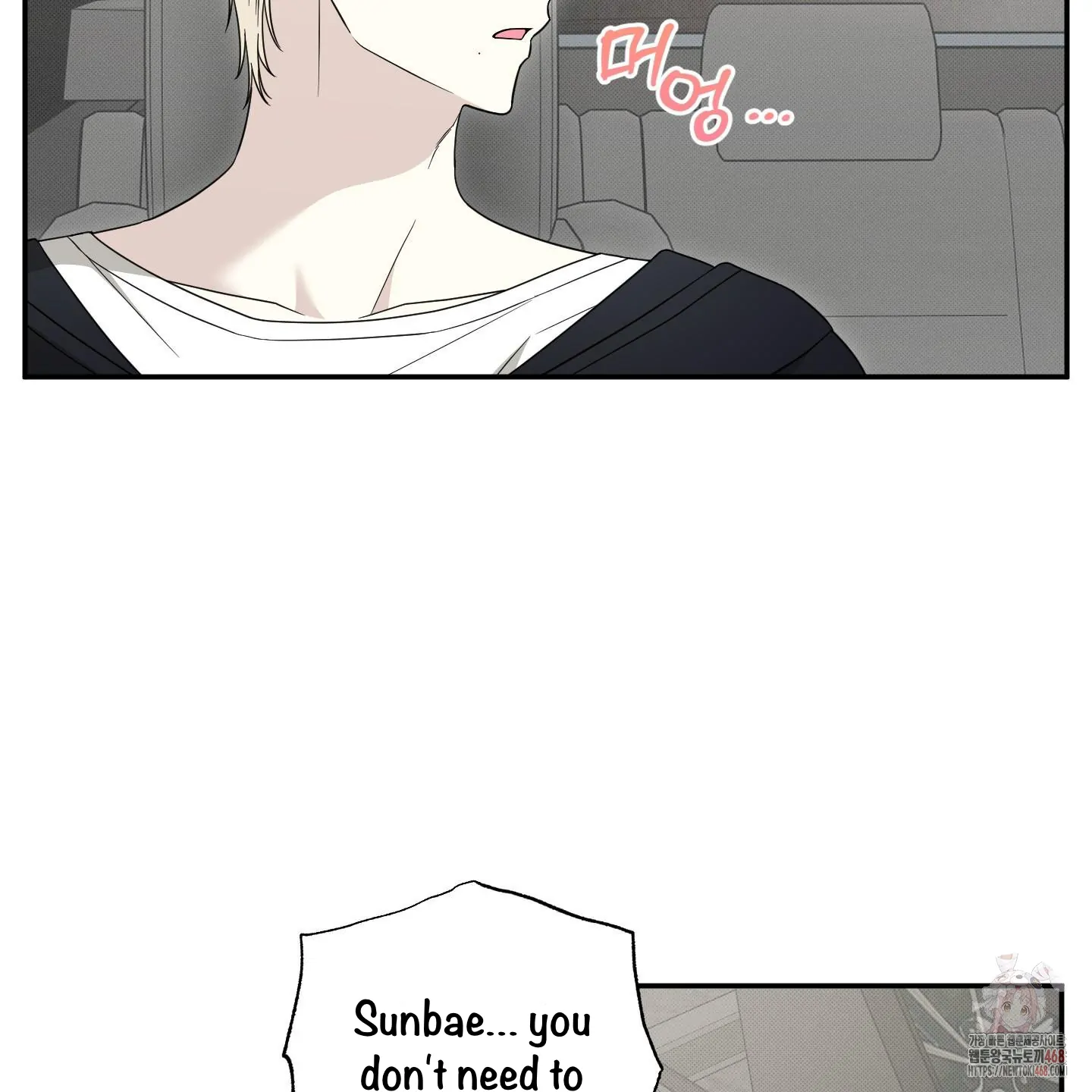 Taming A Cat Friend - Chapter 4 manhwa