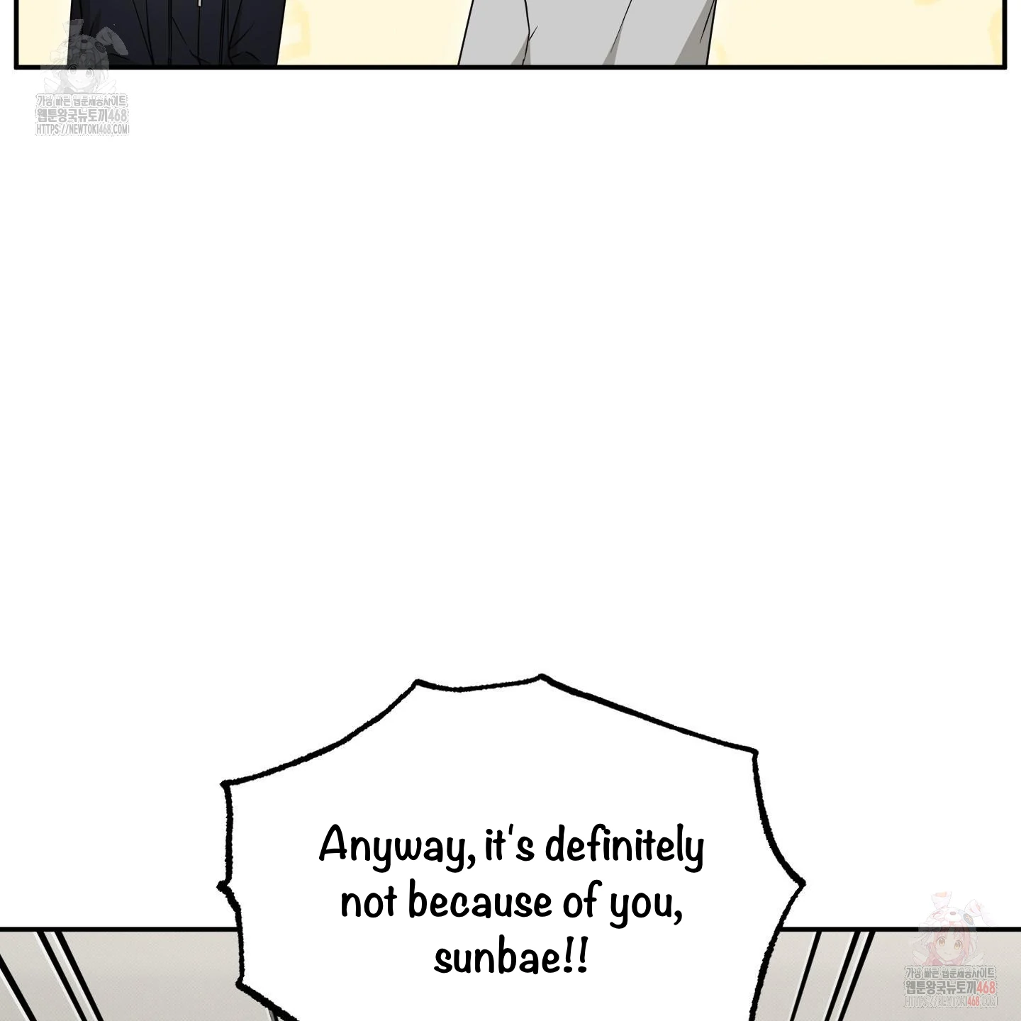 Taming A Cat Friend - Chapter 4 manhwa