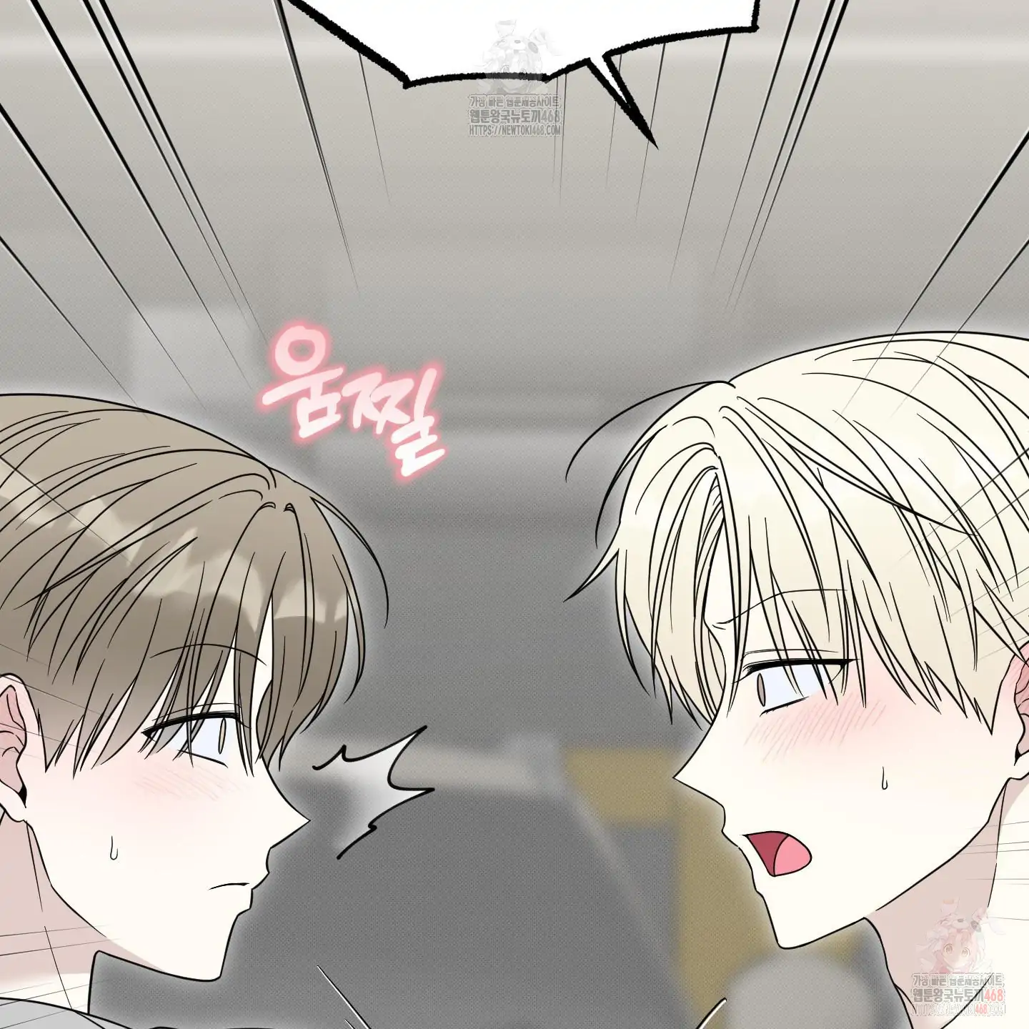 Taming A Cat Friend - Chapter 4 manhwa