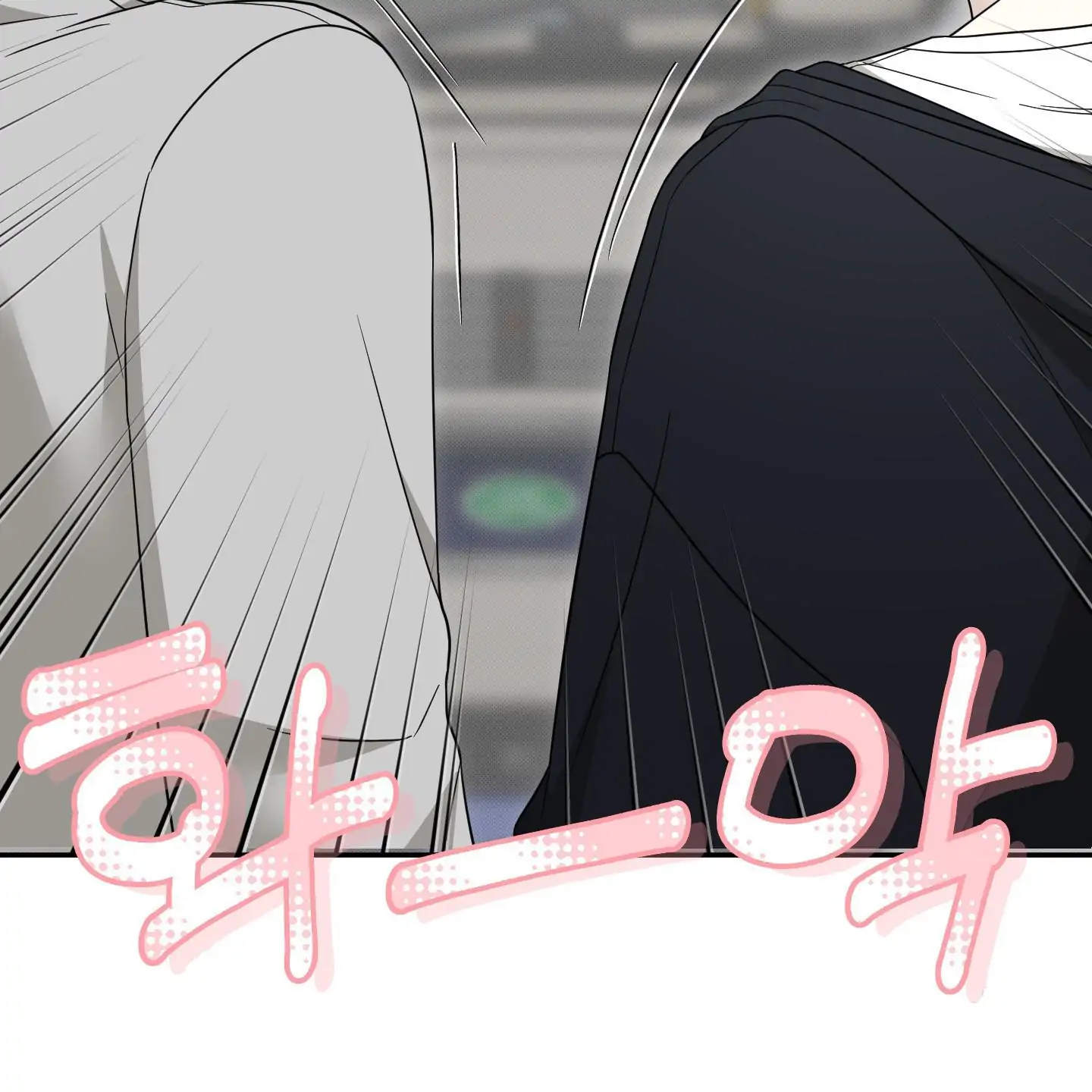 Taming A Cat Friend - Chapter 4 manhwa