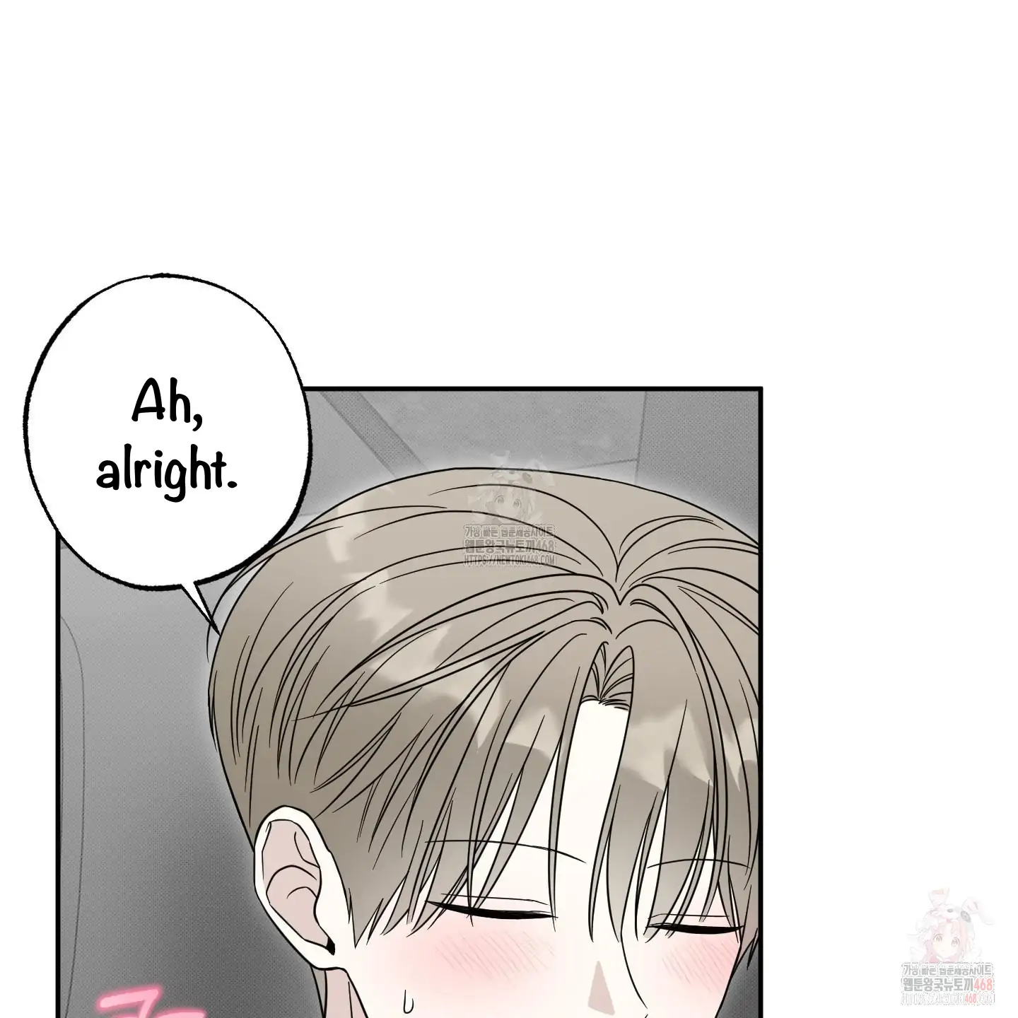 Taming A Cat Friend - Chapter 4 manhwa