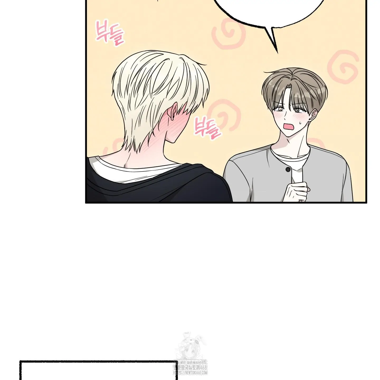 Taming A Cat Friend - Chapter 4 manhwa