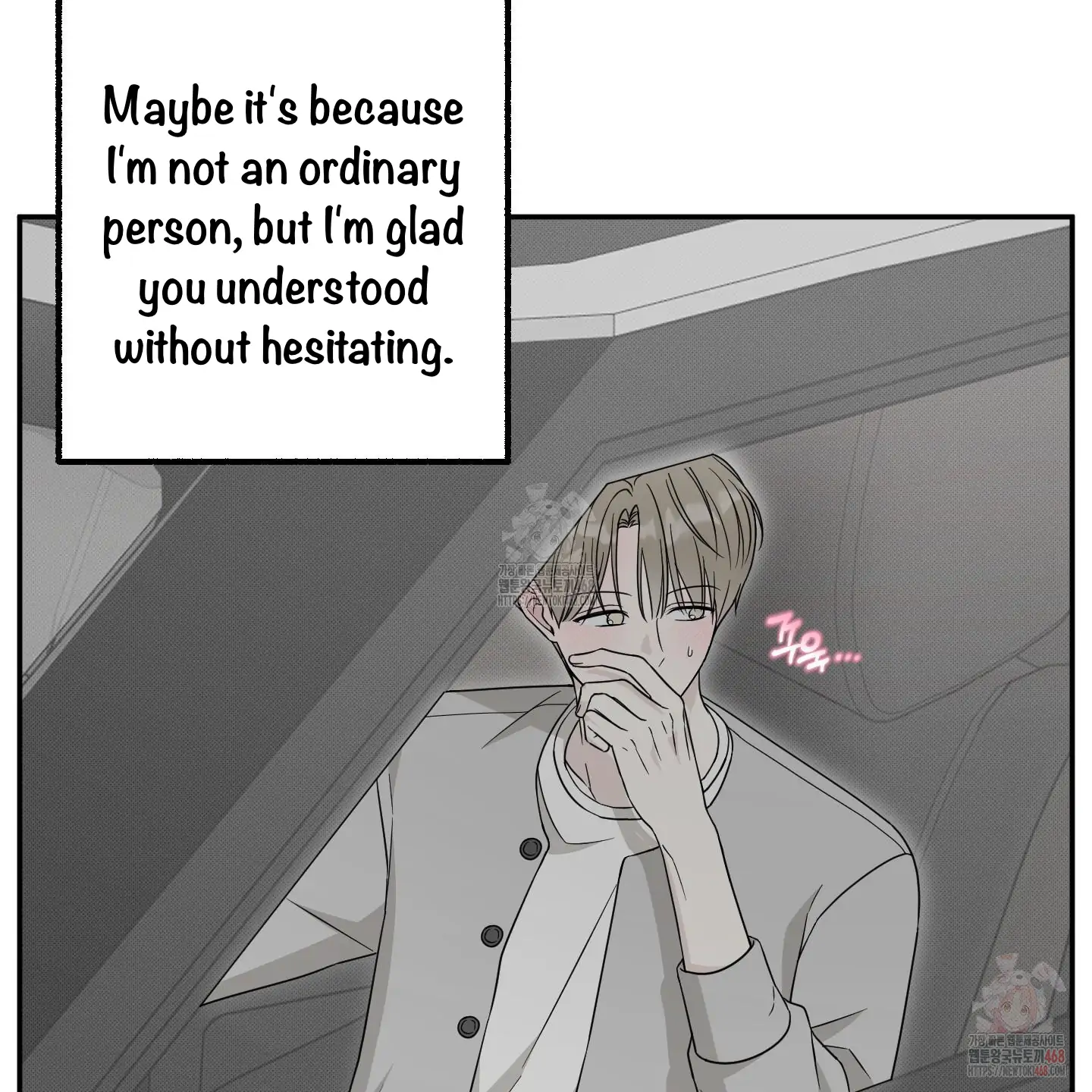 Taming A Cat Friend - Chapter 4 manhwa