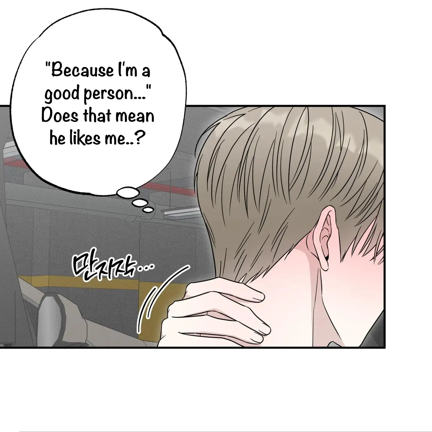 Taming A Cat Friend - Chapter 4 manhwa