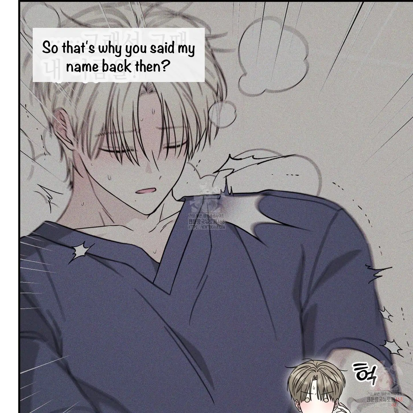 Taming A Cat Friend - Chapter 4 manhwa