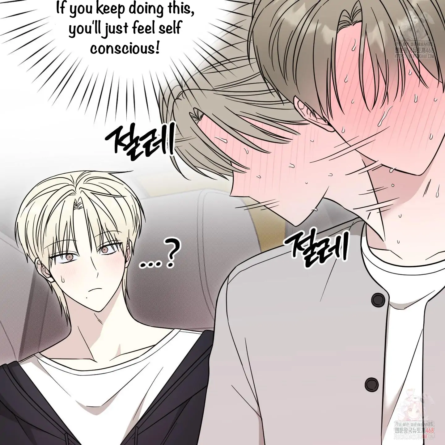 Taming A Cat Friend - Chapter 4 manhwa