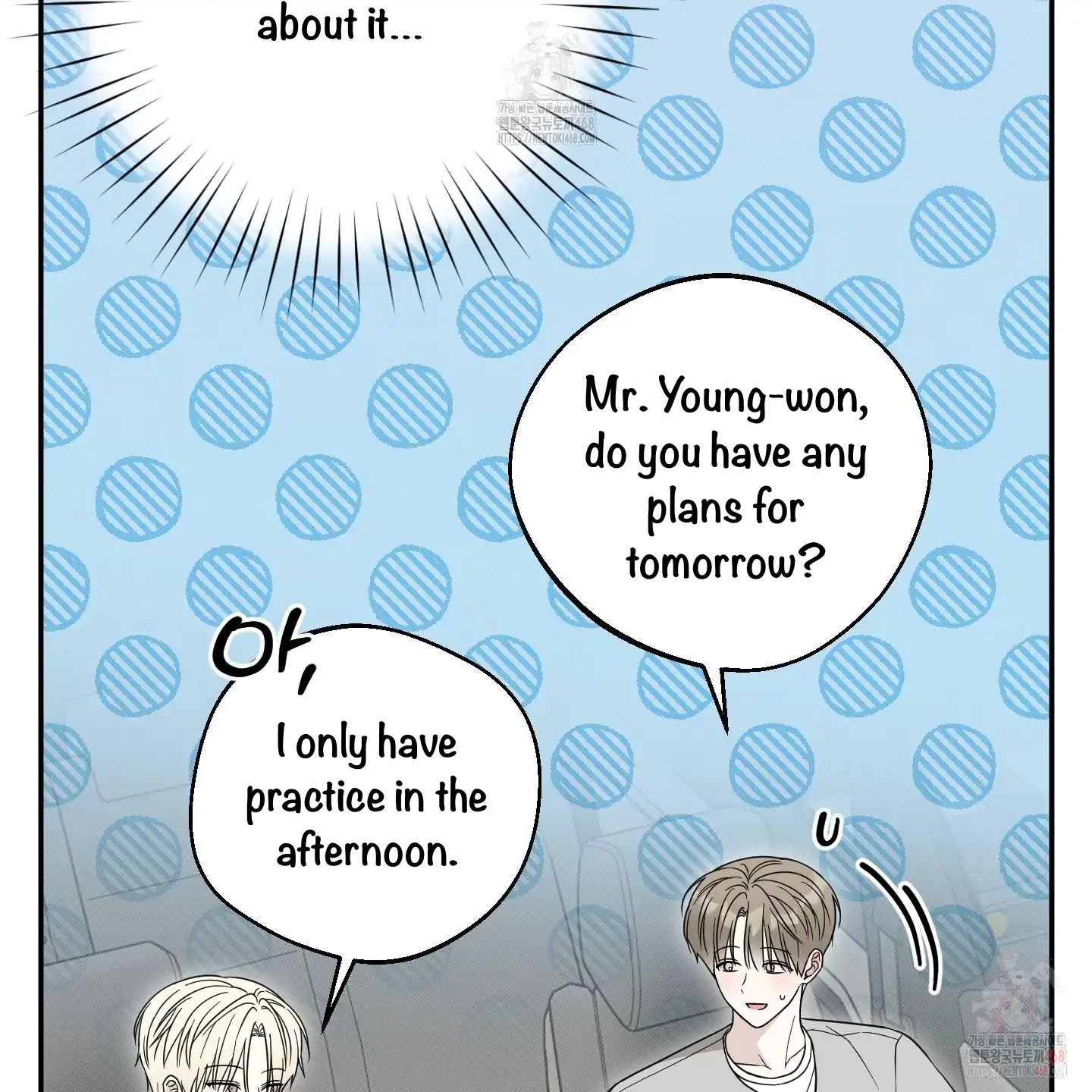 Taming A Cat Friend - Chapter 4 manhwa