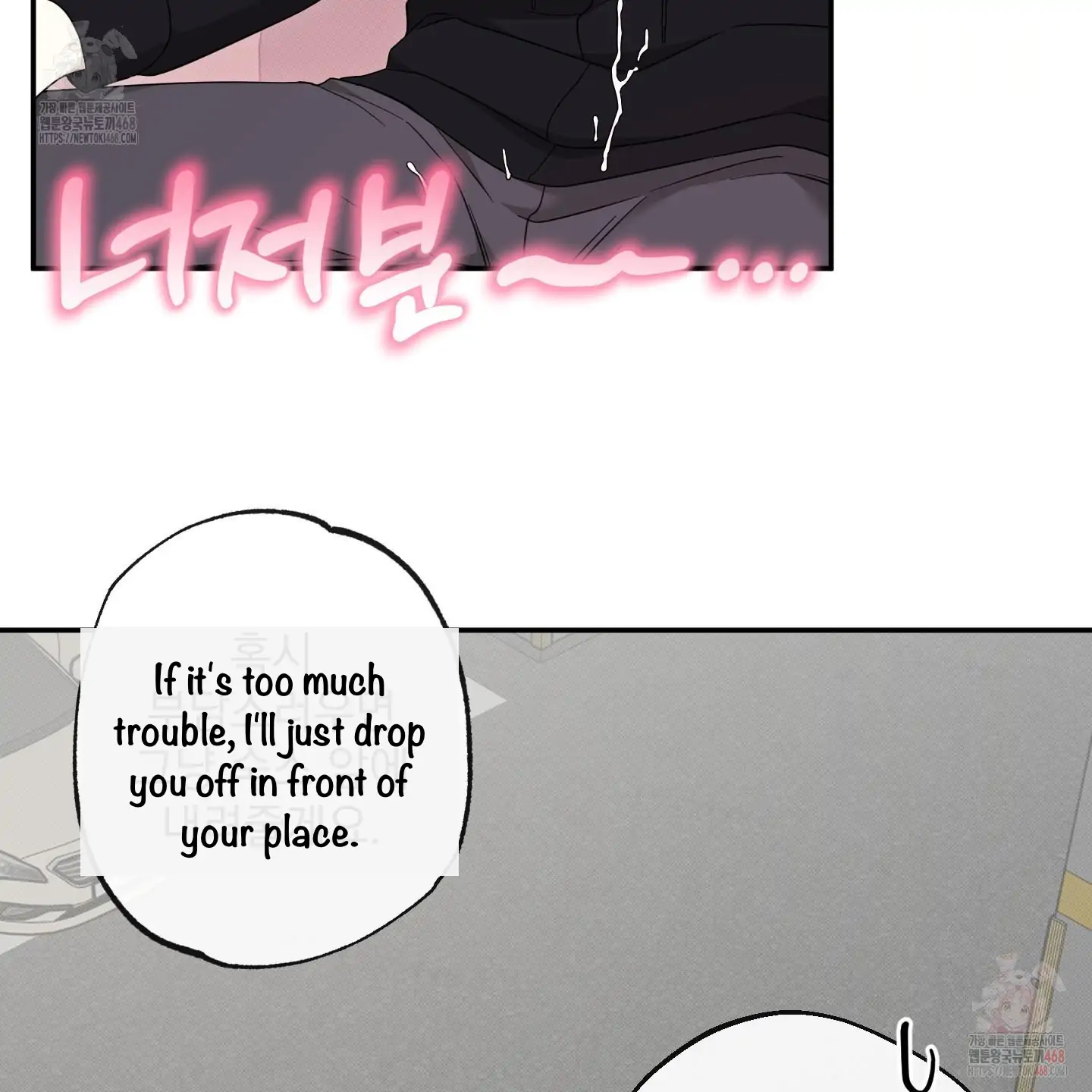 Taming A Cat Friend - Chapter 4 manhwa