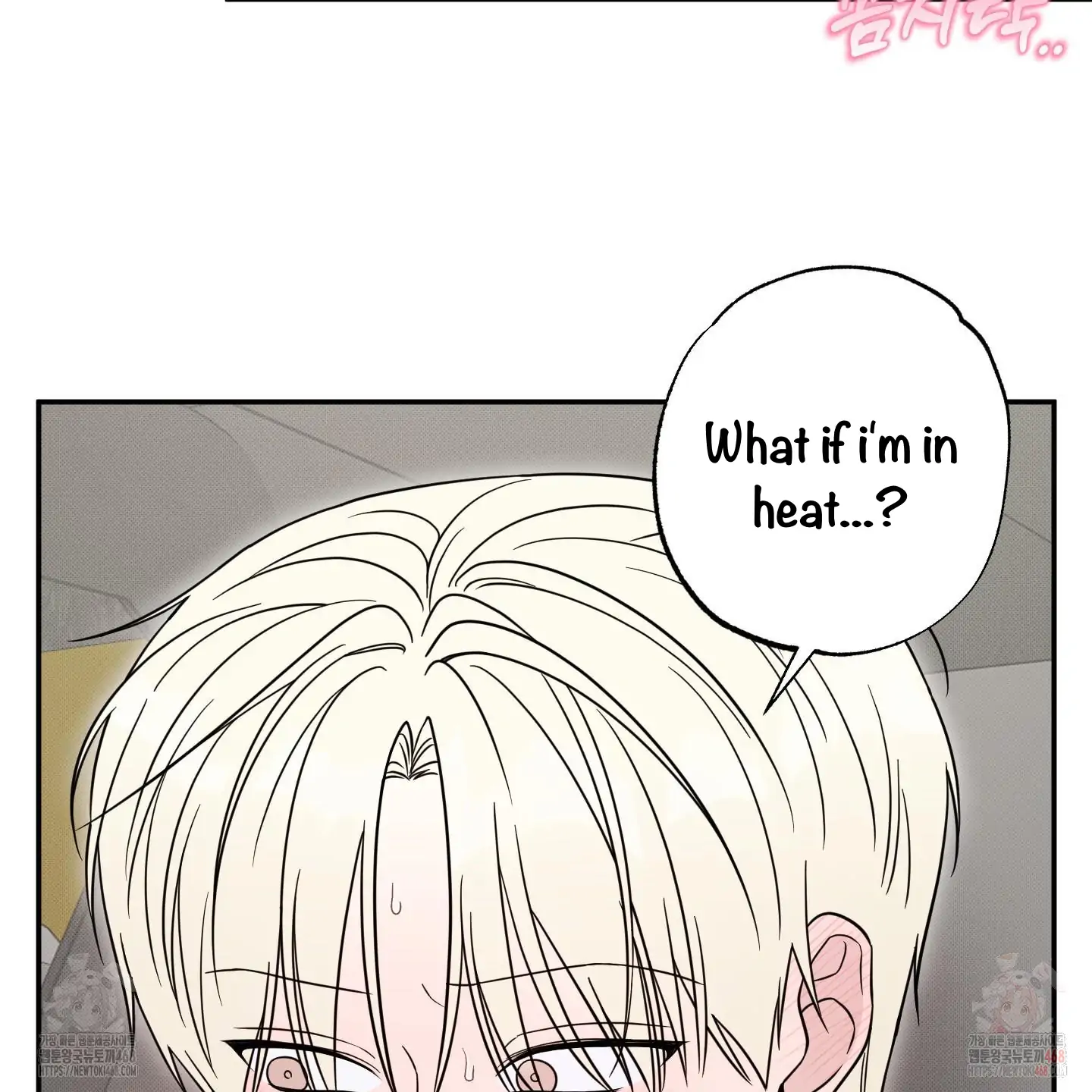 Taming A Cat Friend - Chapter 4 manhwa