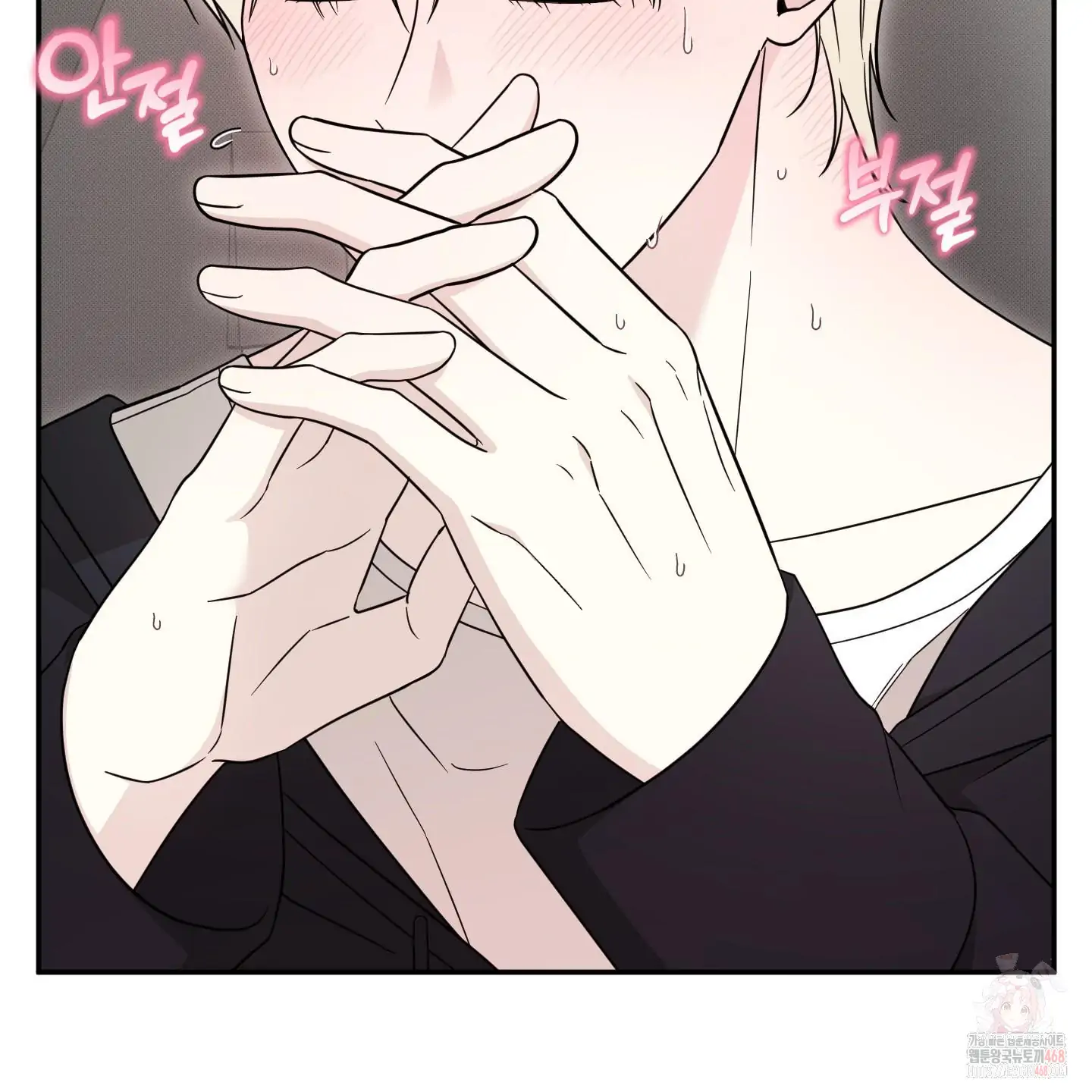 Taming A Cat Friend - Chapter 4 manhwa