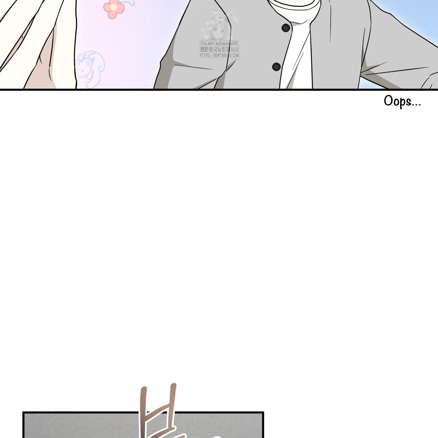 Taming A Cat Friend - Chapter 4 manhwa